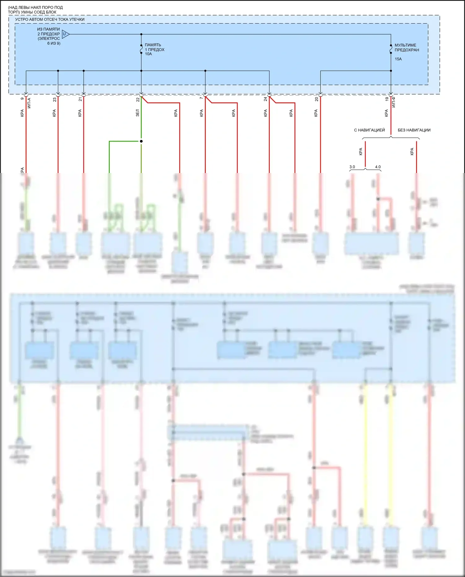 K5 Kia I рестайлинг (2013-2015): Электросхема блока предохранителей реле, гибридного (7 из 9) 