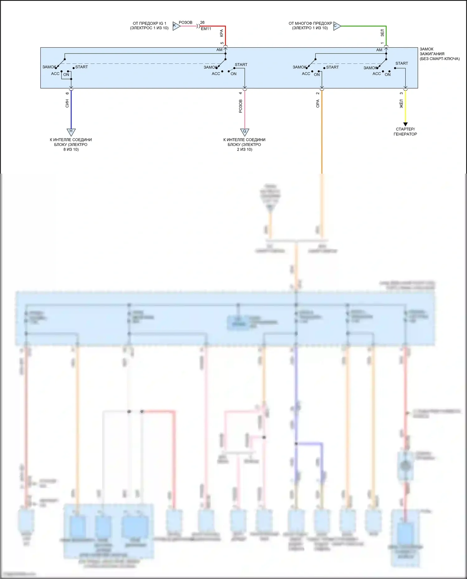 K5 Kia I рестайлинг (2013-2015): Электросхема блока предохранителей реле, кроме гибридного (9 из 10) 