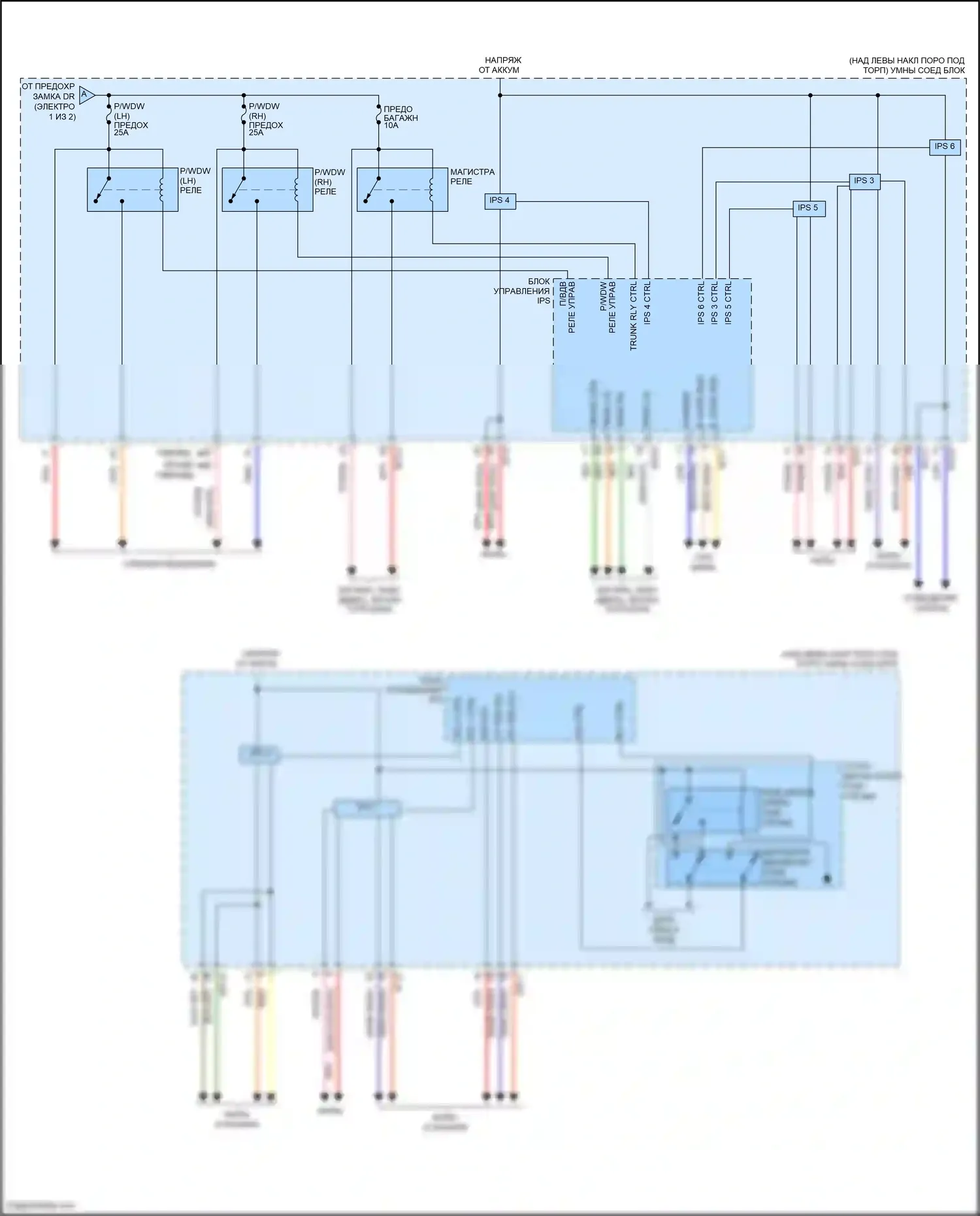 K5 Kia I рестайлинг (2013-2015): Электросхема интеллектуального выключателя питания (2 из 2) 