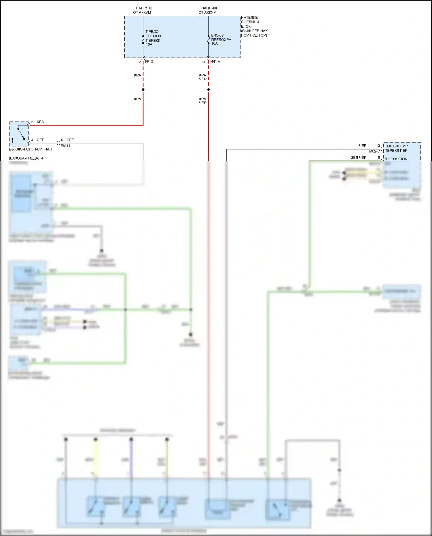 K5 Kia I рестайлинг (2013-2015): Электросхема блокировки селектора, гибридная 