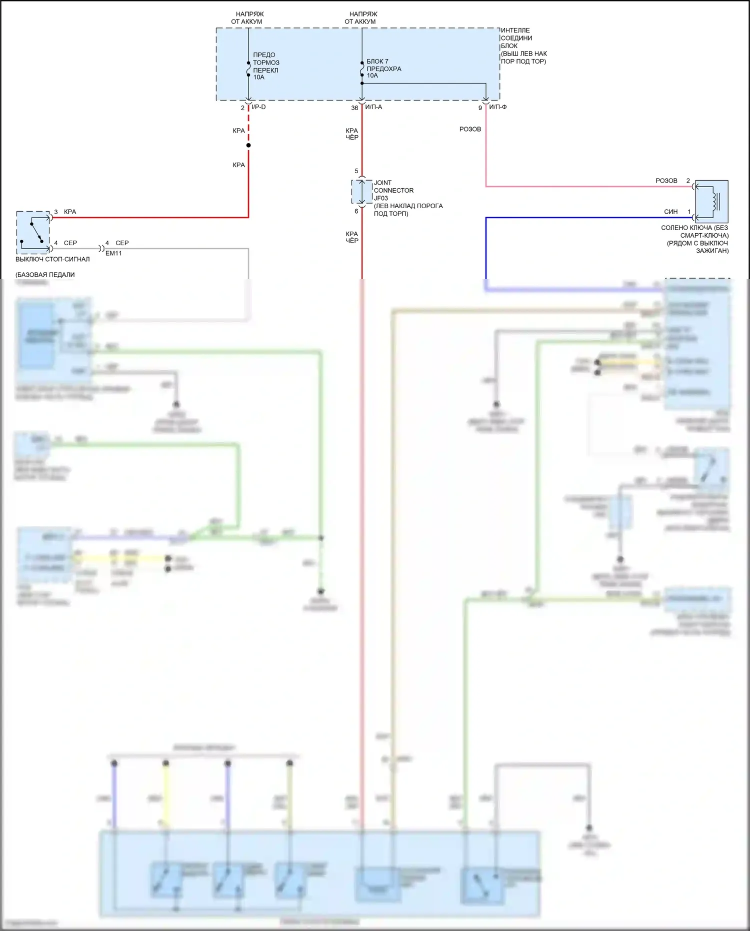 K5 Kia I рестайлинг (2013-2015): Электросхема блокировки селектора, кроме гибридной 