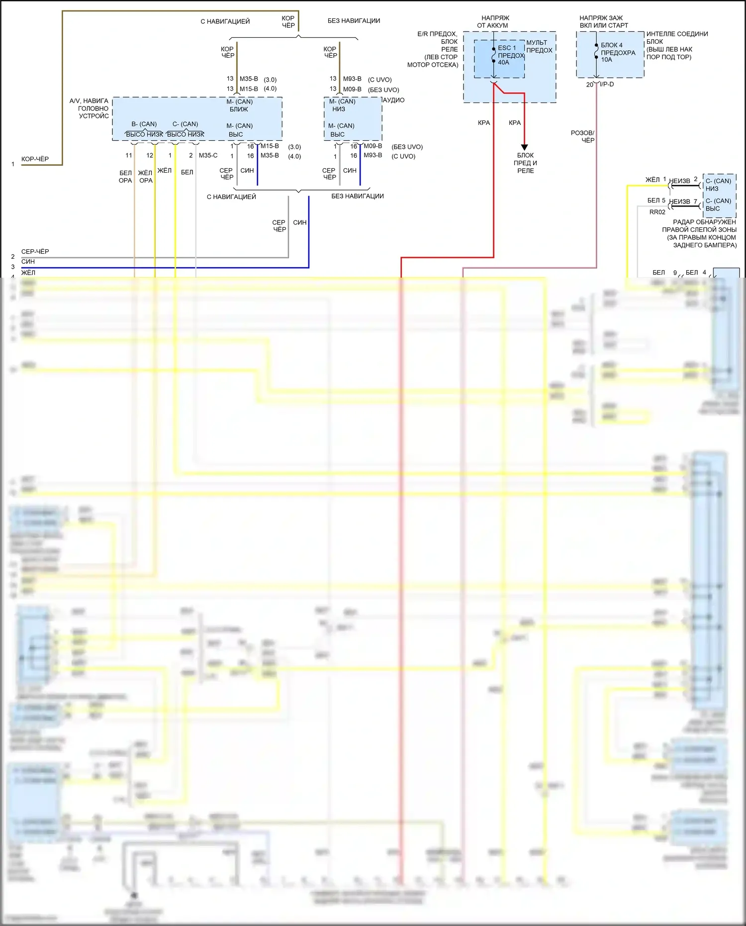 K5 Kia I рестайлинг (2013-2015): Can шина электросхема, за исключением гибридной (3 из 3) 