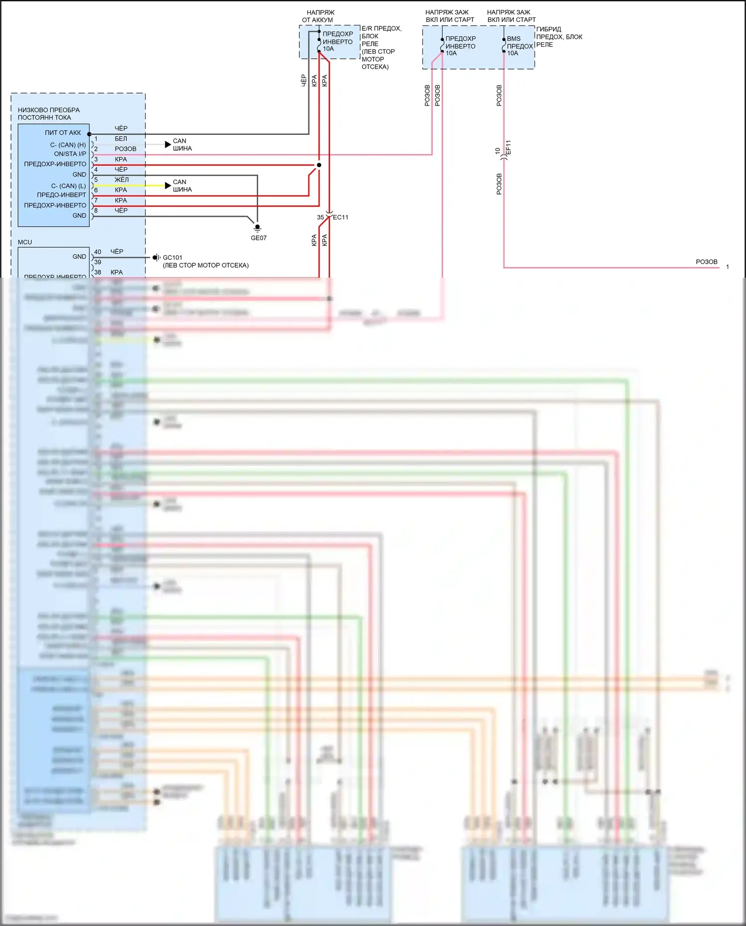 K5 Kia I рестайлинг (2013-2015): Электросхема двигатель 2.4л гибрид, электросхема управления гибридом (1 из 6) 