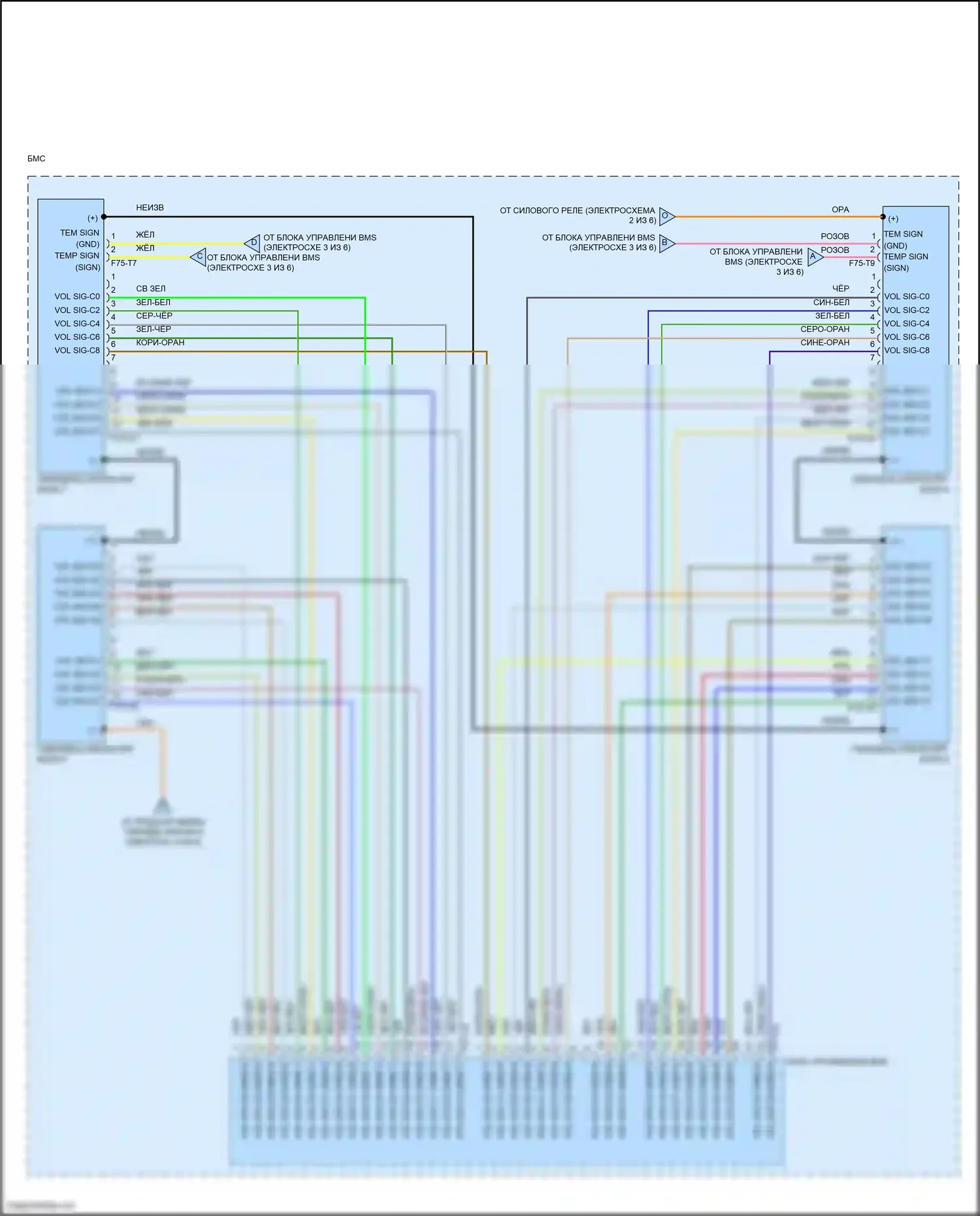 K5 Kia I рестайлинг (2013-2015): Электросхема двигатель 2.4л гибрид, электросхема управления гибридом (5 из 6) 