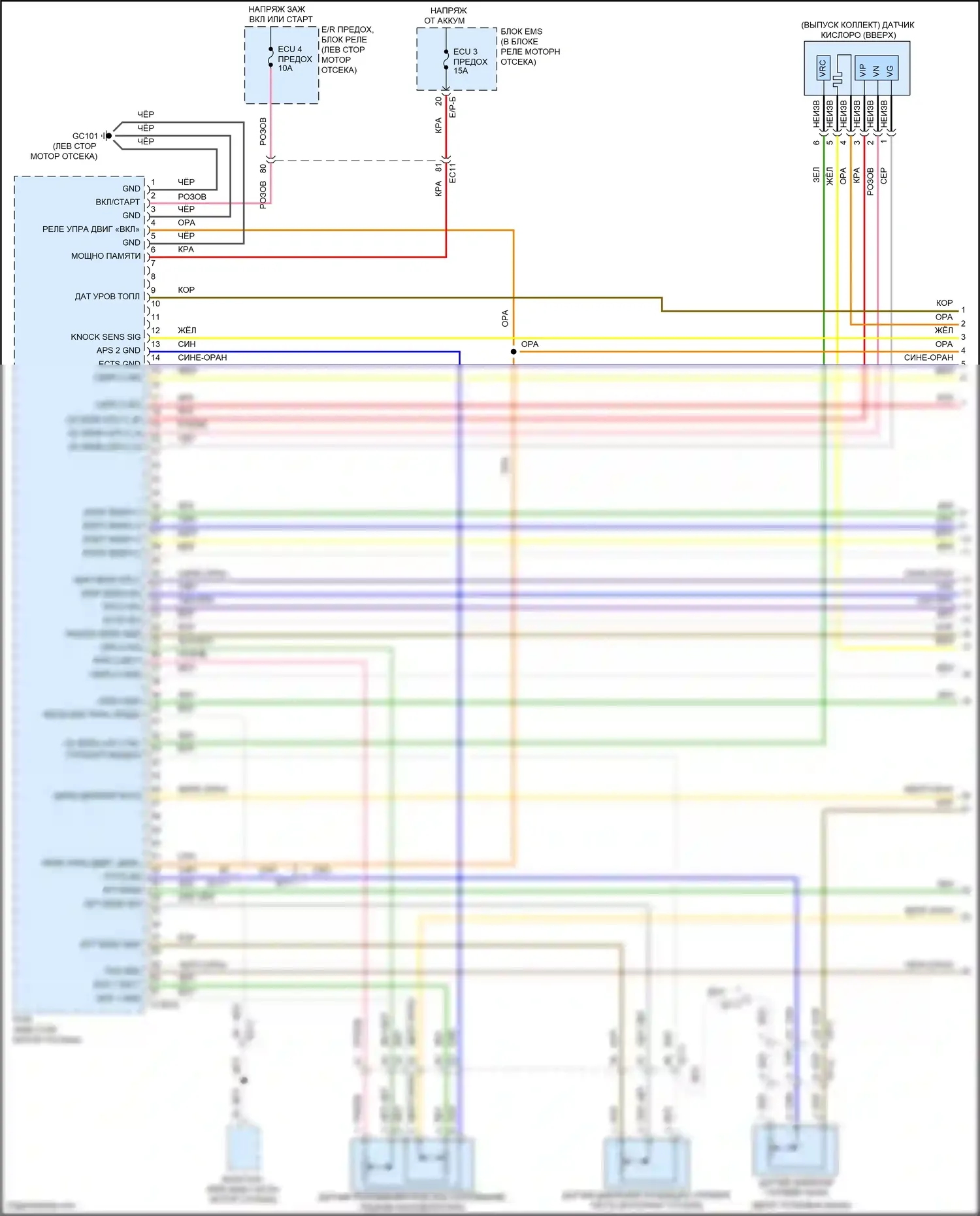 K5 Kia I рестайлинг (2013-2015): Электросхема двигатель 2.4л гибрид, электросхема управления mfi (1 из 5) 