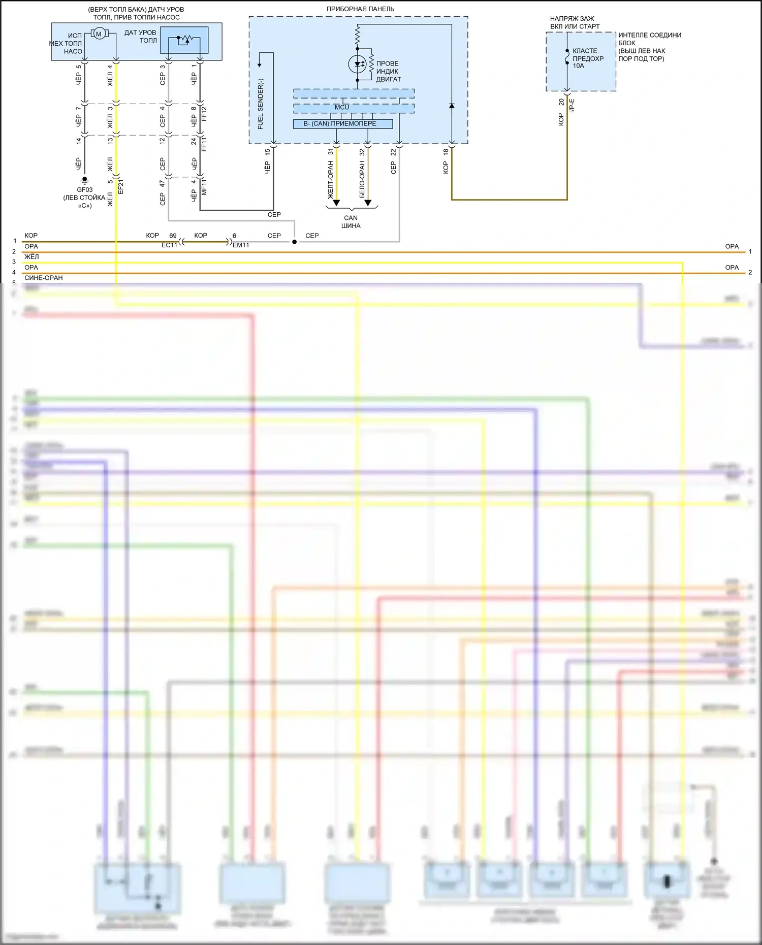 K5 Kia I рестайлинг (2013-2015): Электросхема двигатель 2.4л гибрид, электросхема управления mfi (2 из 5) 