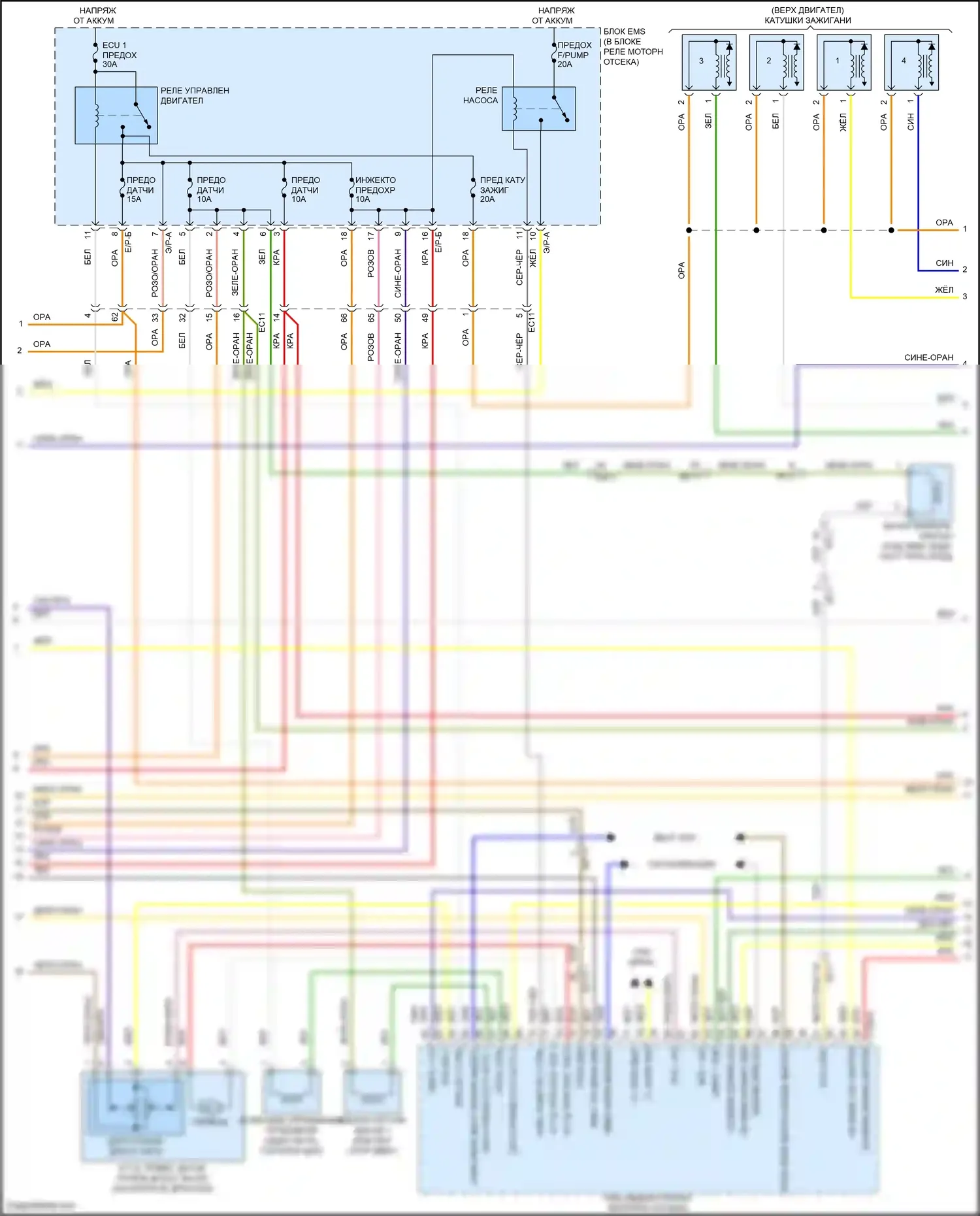 K5 Kia I рестайлинг (2013-2015): Электросхема двигатель 2.4л гибрид, электросхема управления mfi (3 из 5) 