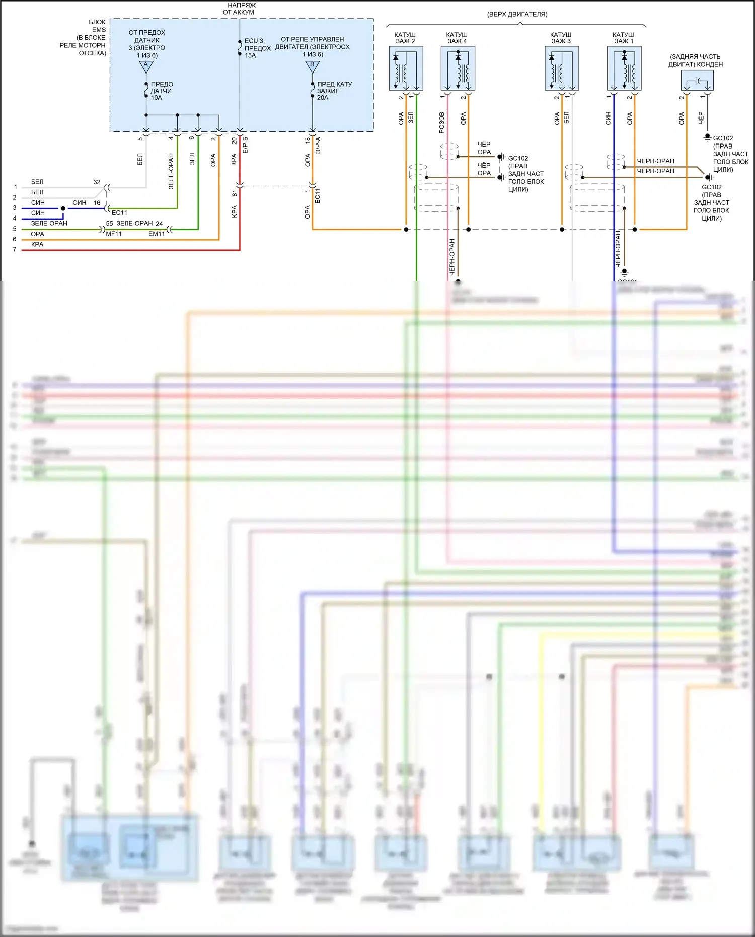 K5 Kia I рестайлинг (2013-2015): Электросхема двигателя 2.0л турбо (3 из 6) 