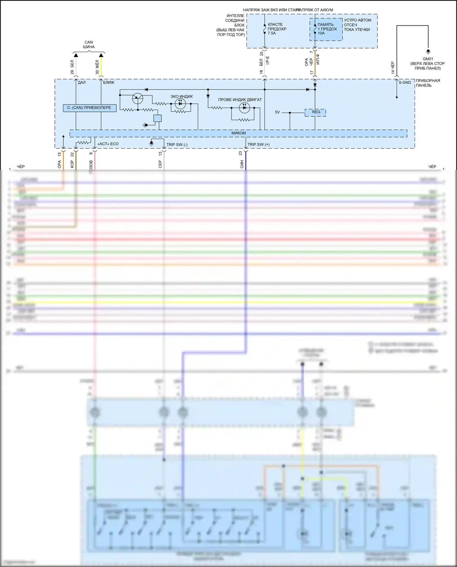 K5 Kia I рестайлинг (2013-2015): Электросхема двигателя 2.0л турбо (5 из 6) 
