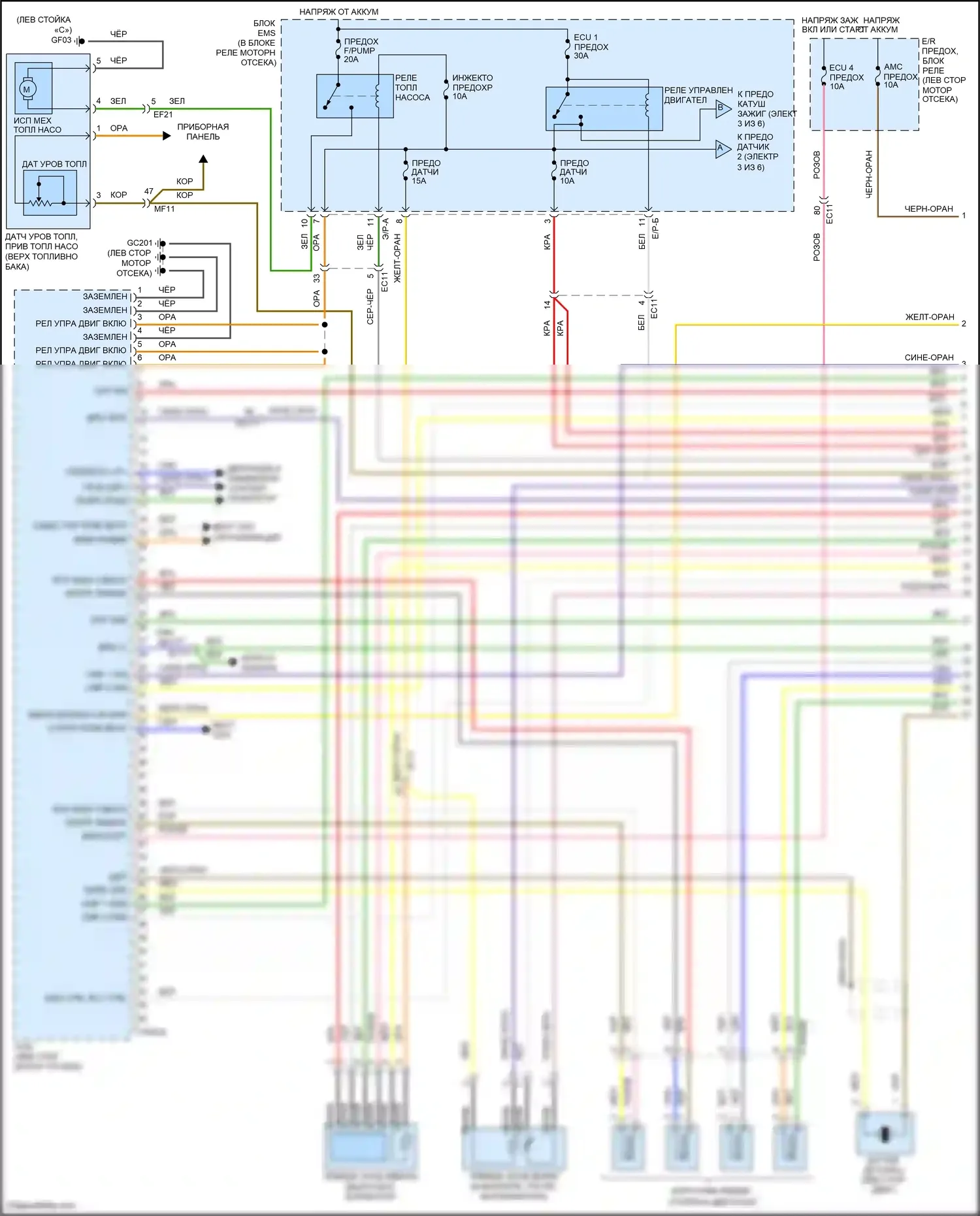 K5 Kia I рестайлинг (2013-2015): Электросхема двигателя 2.4л (1 из 6) 