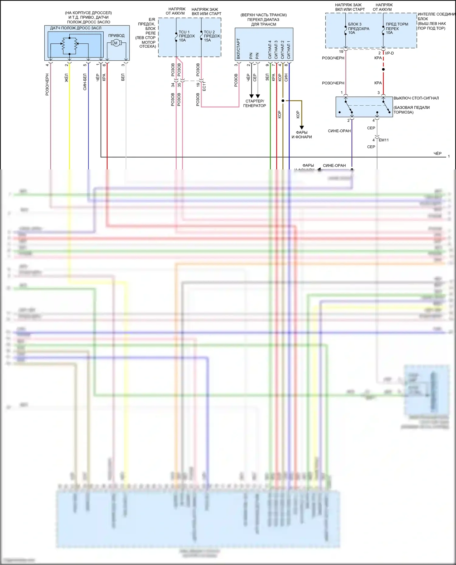 K5 Kia I рестайлинг (2013-2015): Электросхема двигателя 2.4л (4 из 6) 