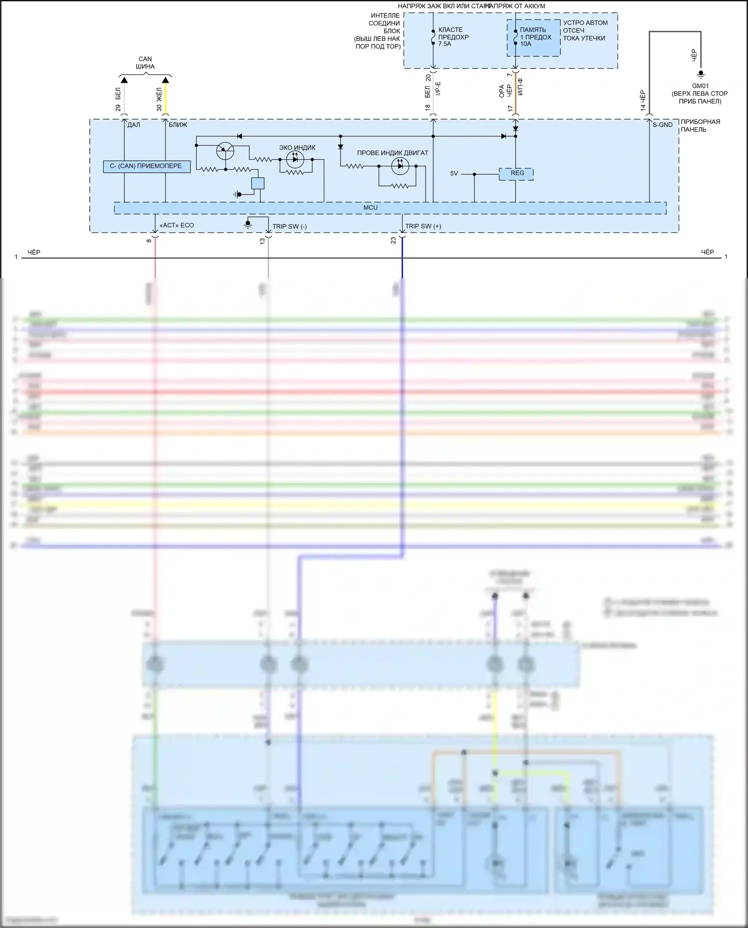 K5 Kia I рестайлинг (2013-2015): Электросхема двигателя 2.4л (5 из 6) 