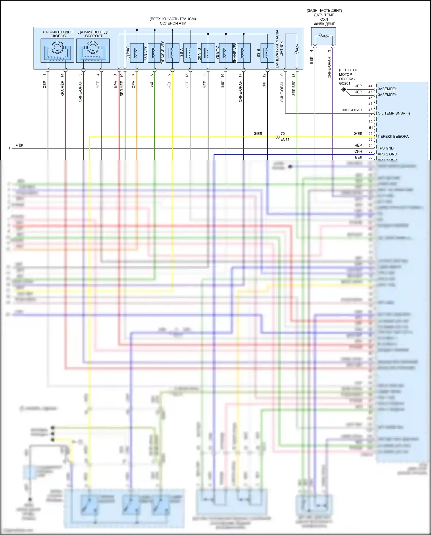 K5 Kia I рестайлинг (2013-2015): Электросхема двигателя 2.4л (6 из 6) 