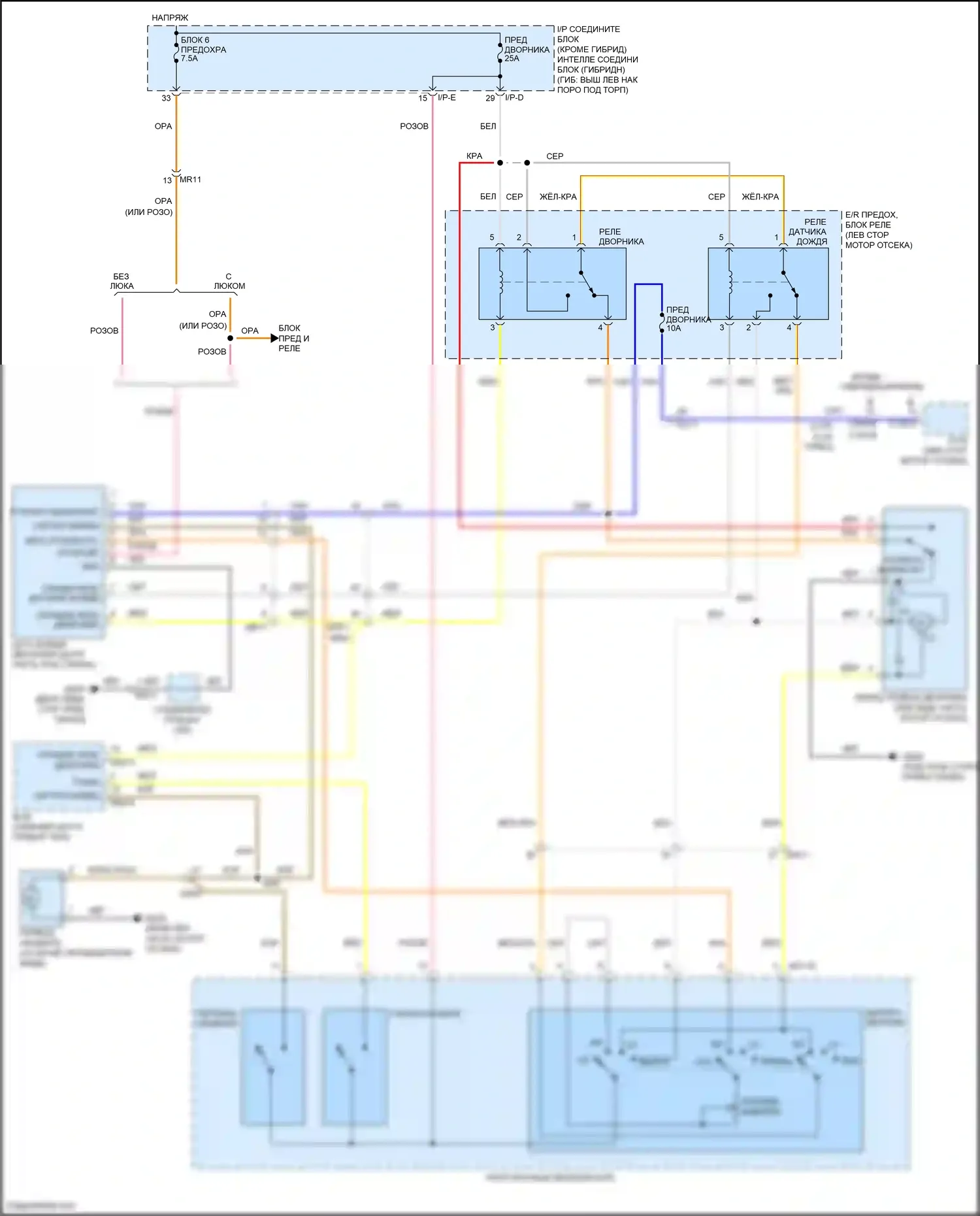 K5 Kia I рестайлинг (2013-2015): Электросхема стеклоочистителя, с датчиком дождя 