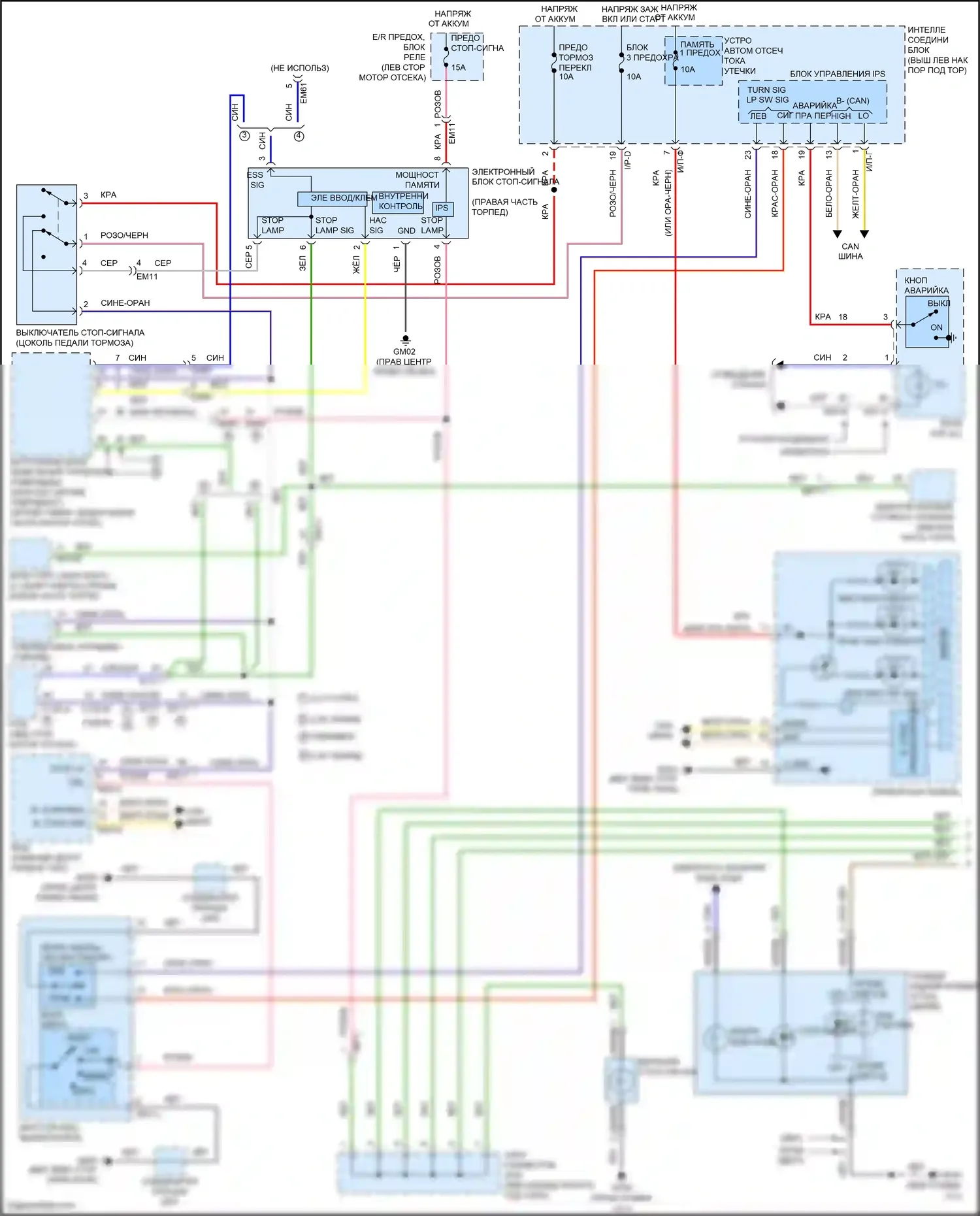 K5 Kia I рестайлинг (2013-2015): Электросхема фар и фонарей (1 из 2) 