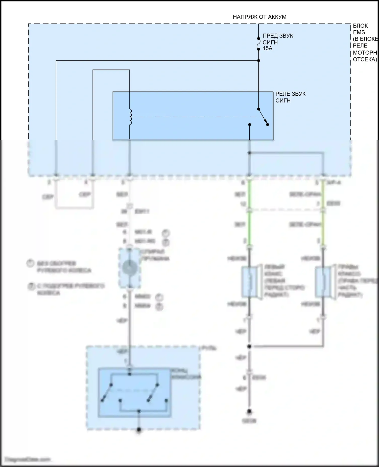 K5 Kia I рестайлинг (2013-2015): Электросхема клаксона, гибридная 