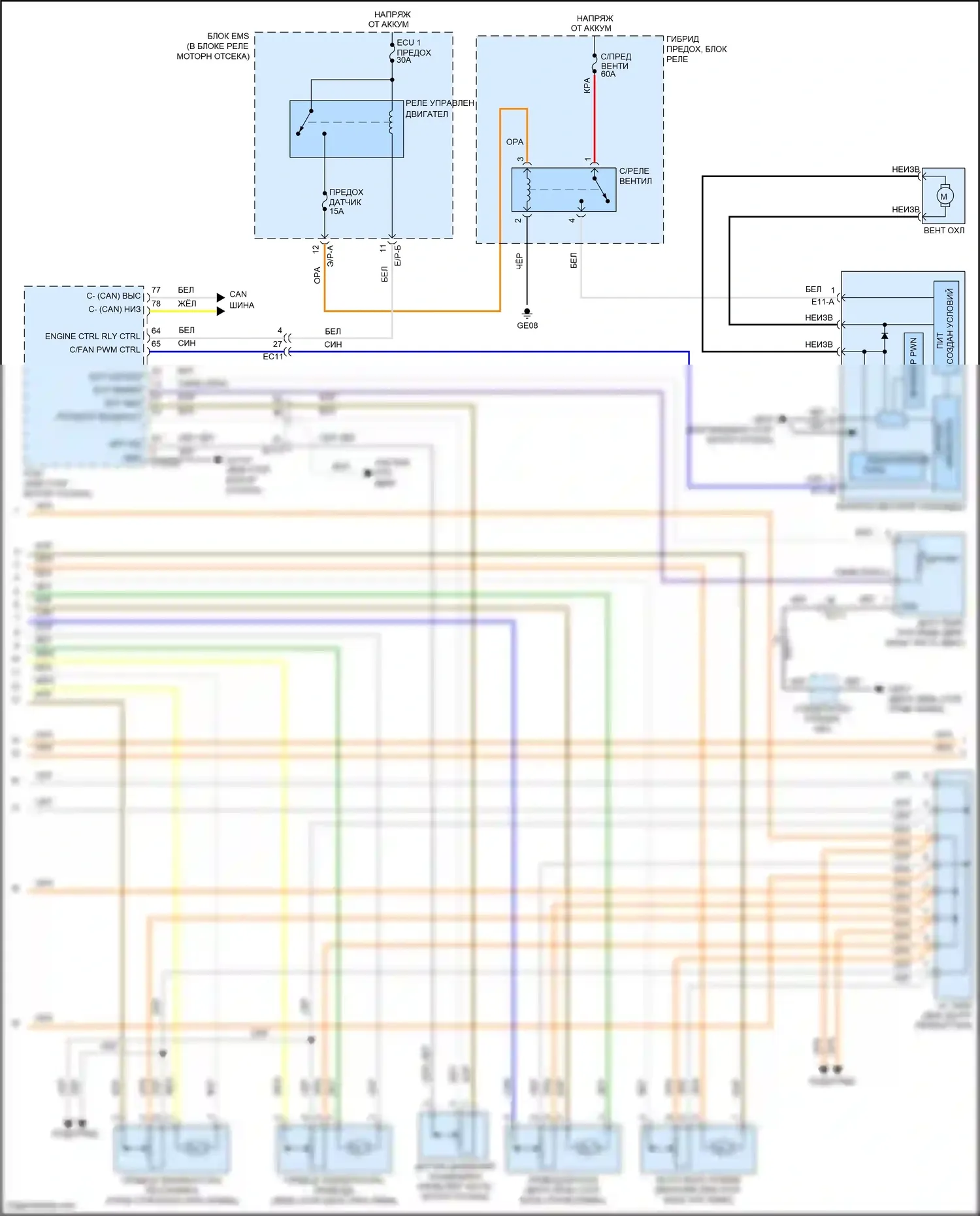 K5 Kia I рестайлинг (2013-2015): 2.4л, электросхема климат контроля, гибрид (2 из 3) 