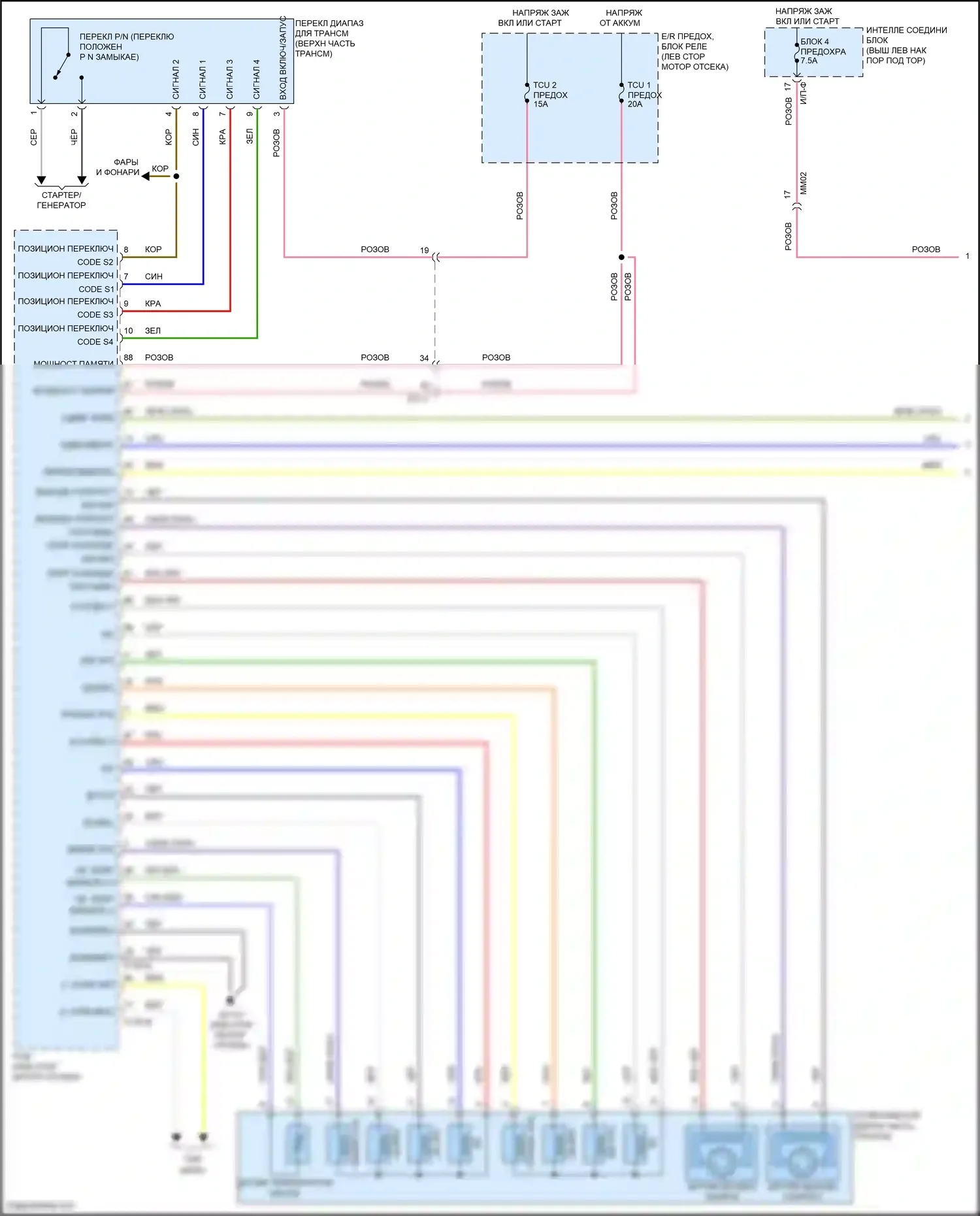 K5 Kia I рестайлинг (2013-2015): 2,0л турбо, электросхема коробки передач (1 из 2) 