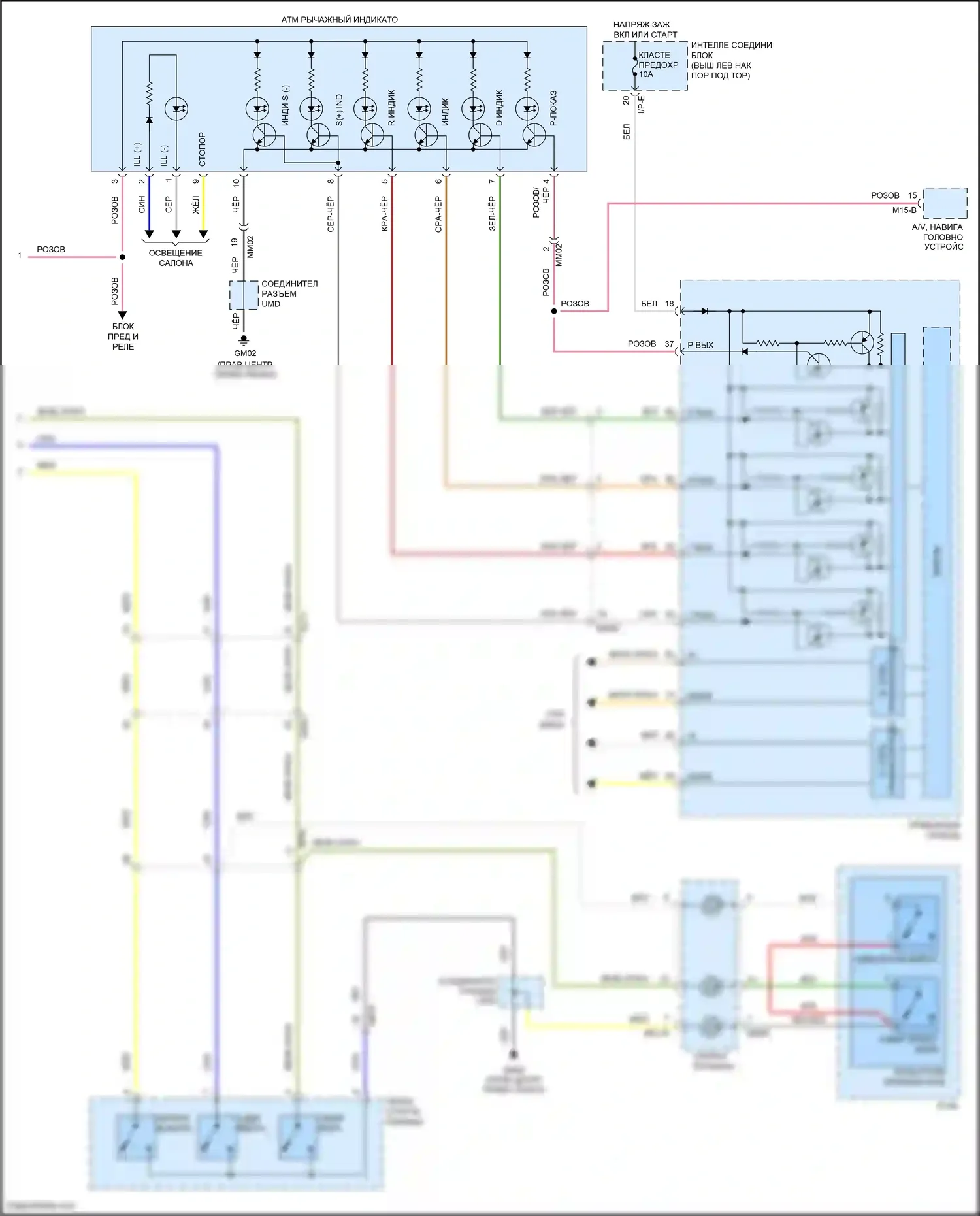 K5 Kia I рестайлинг (2013-2015): 2,0л турбо, электросхема коробки передач (2 из 2) 