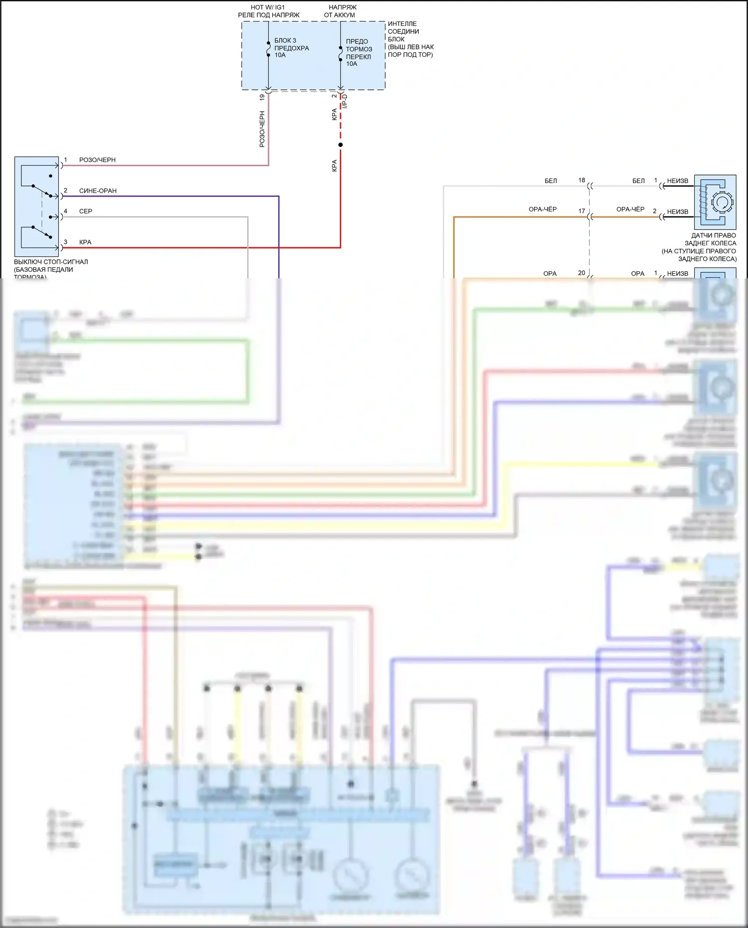 K5 Kia I рестайлинг (2013-2015): Электросхема круиз-контроля, гибридная (2 из 2) 