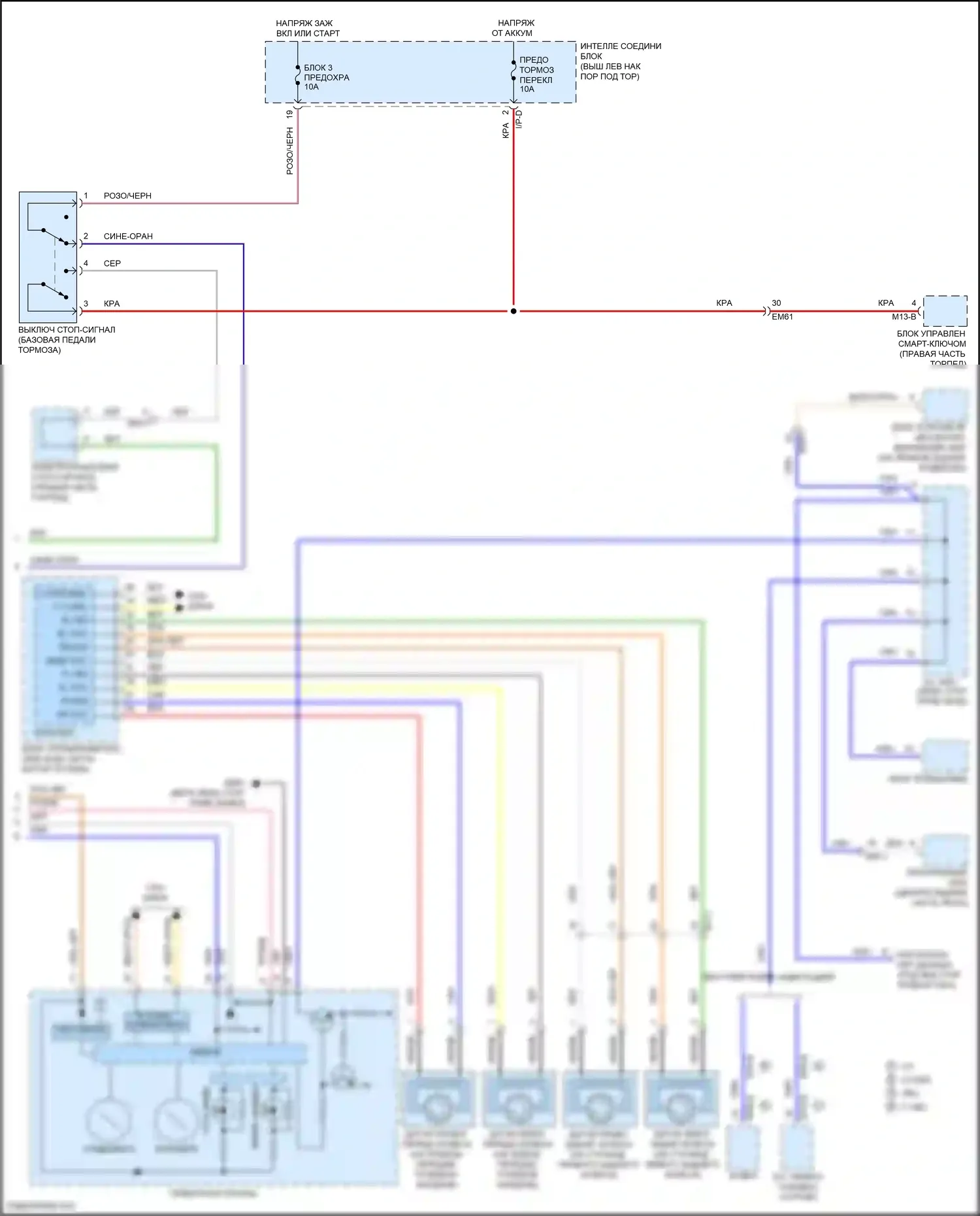 K5 Kia I рестайлинг (2013-2015): Электросхема круиз-контроля, кроме гибридного (2 из 2) 