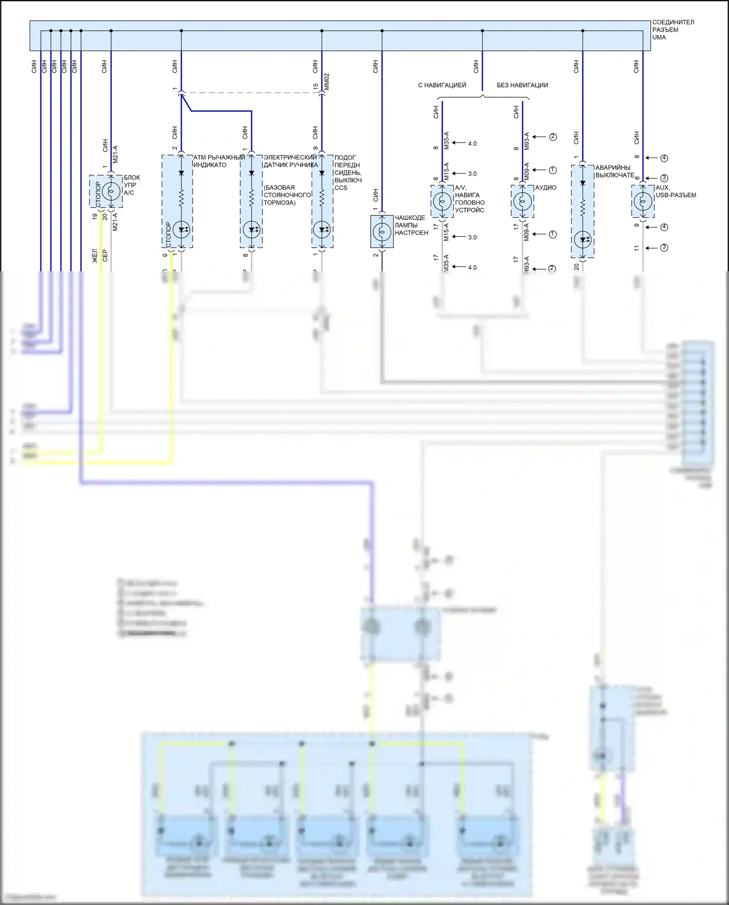 K5 Kia I рестайлинг (2013-2015): Электросхема освещения приборов, гибридная (3 из 3) 