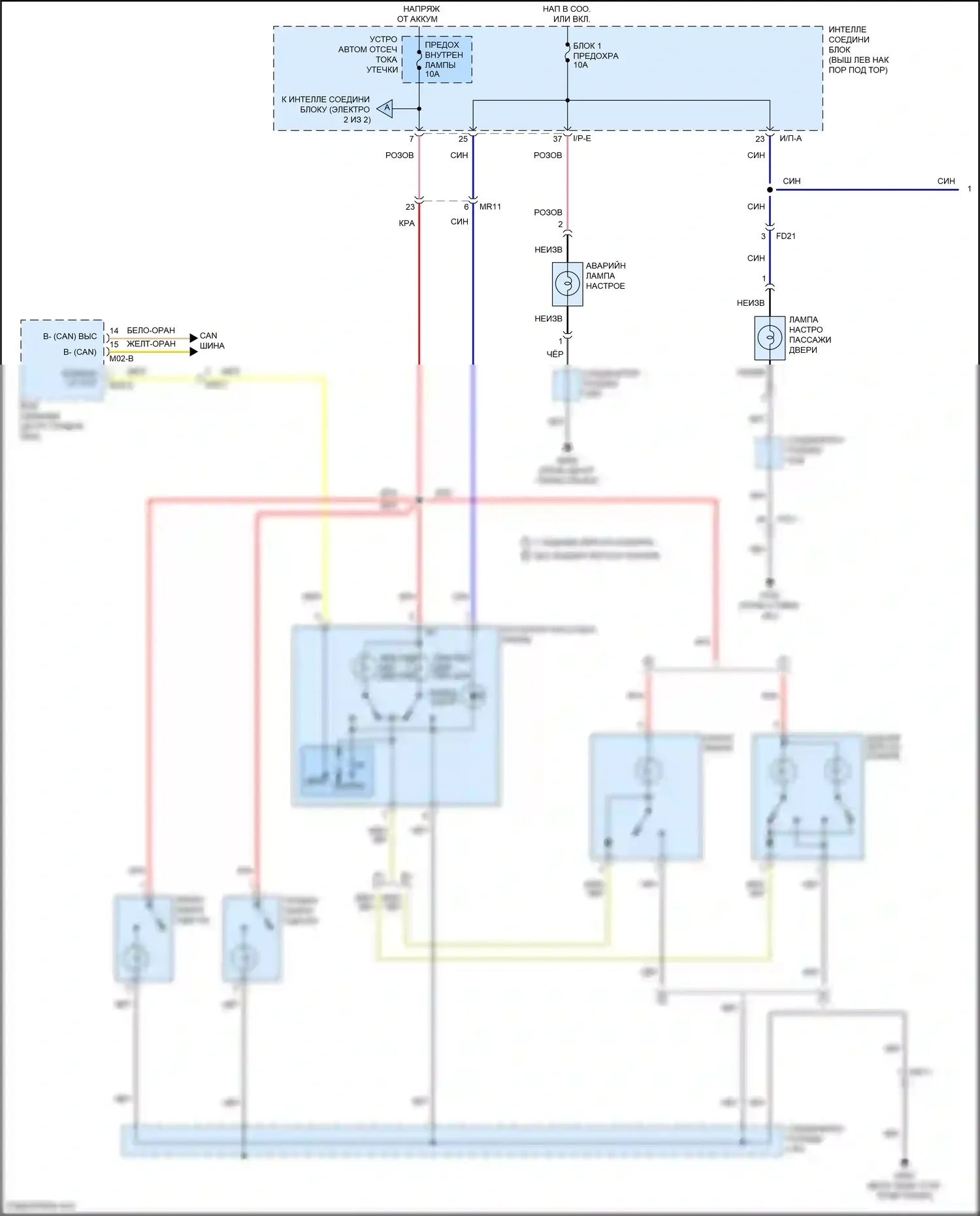 K5 Kia I рестайлинг (2013-2015): Электросхема освещения салона, гибридная (1 из 2) 
