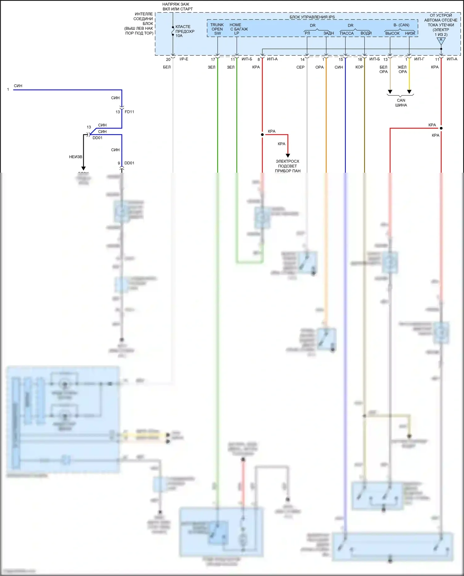 K5 Kia I рестайлинг (2013-2015): Электросхема освещения салона, гибридная (2 из 2) 