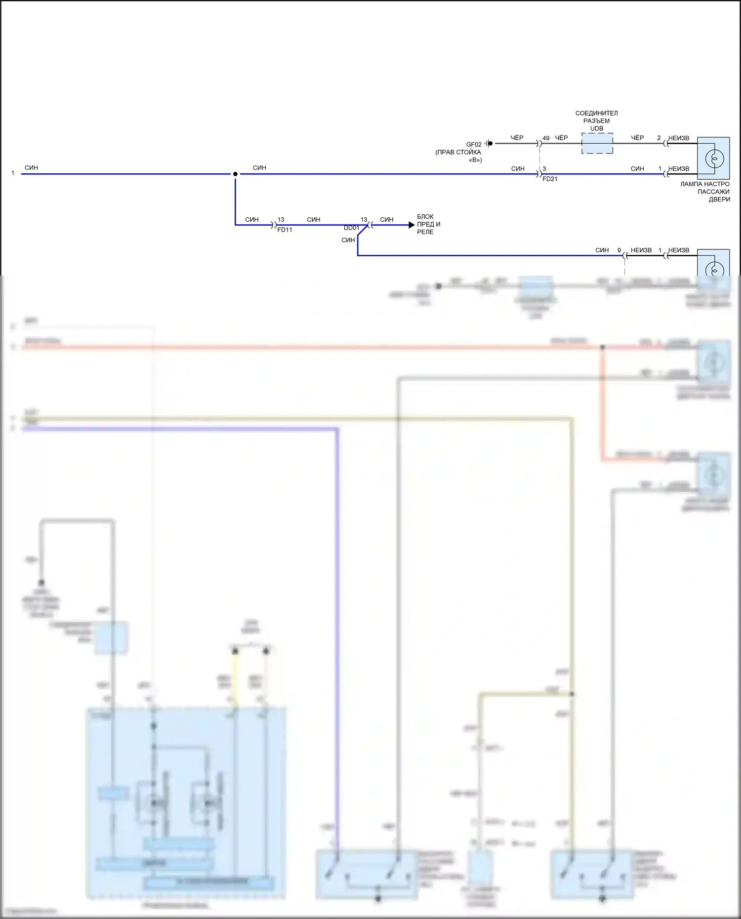 K5 Kia I рестайлинг (2013-2015): Электросхема освещения салона, кроме гибридной (2 из 2) 