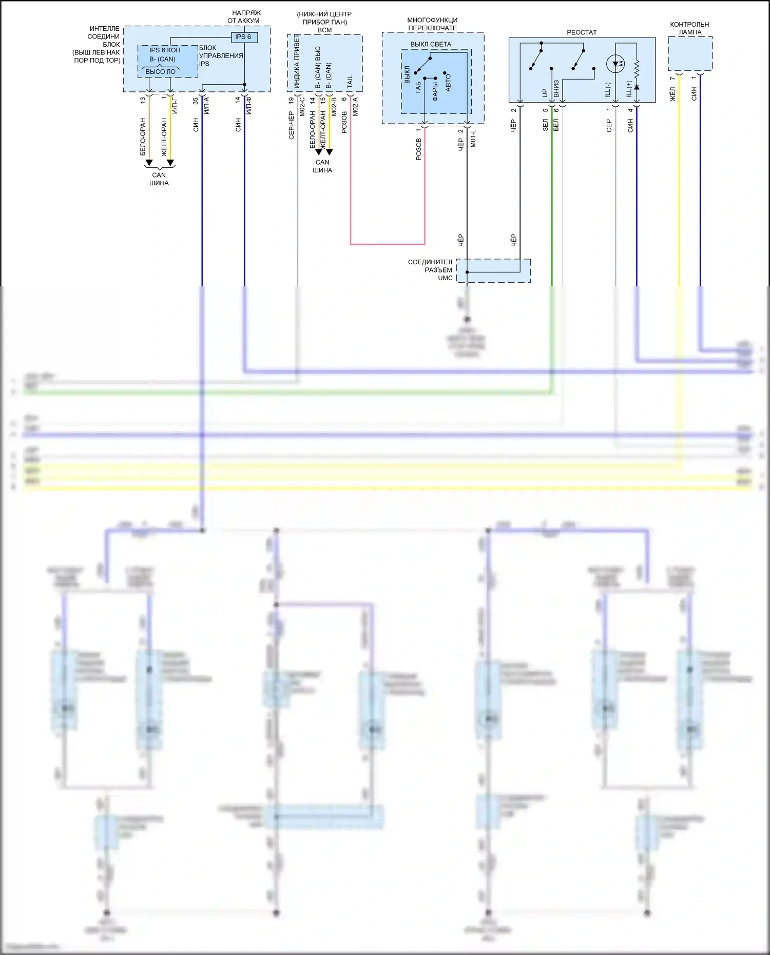 K5 Kia I рестайлинг (2013-2015): Электросхема подсветки приборов, гибридная (2 из 3) 