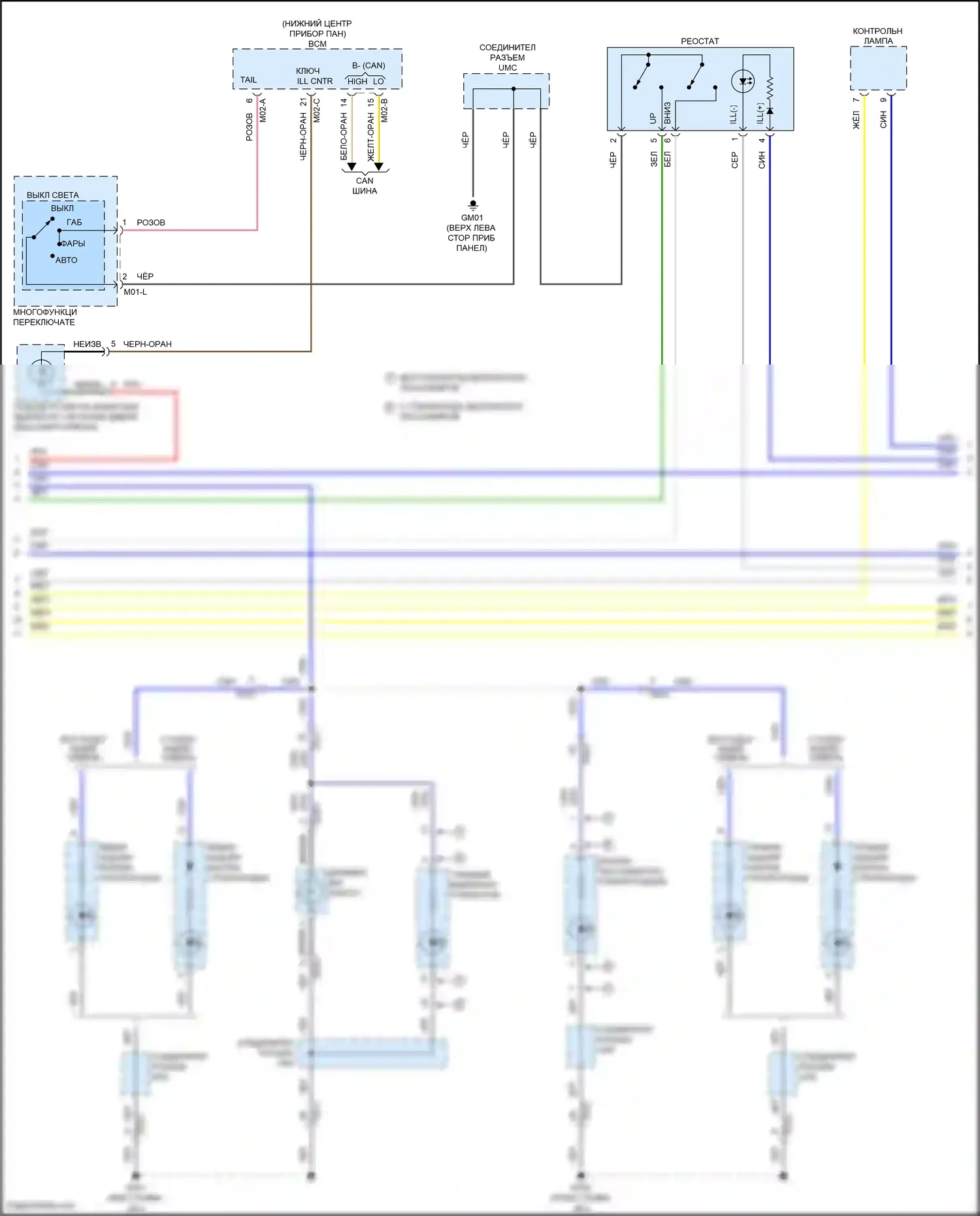 K5 Kia I рестайлинг (2013-2015): Электросхема подсветки приборов, кроме гибридной (2 из 3) 