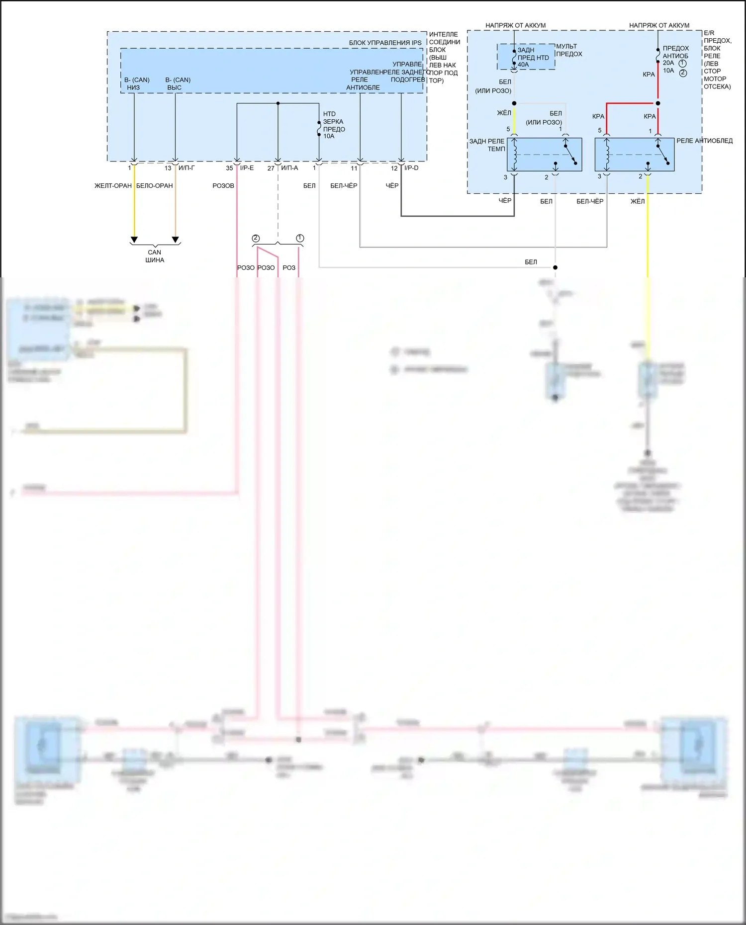 K5 Kia I рестайлинг (2013-2015): Электросхема подогрева стекол, с автоматическим подогревом (2 из 2) 