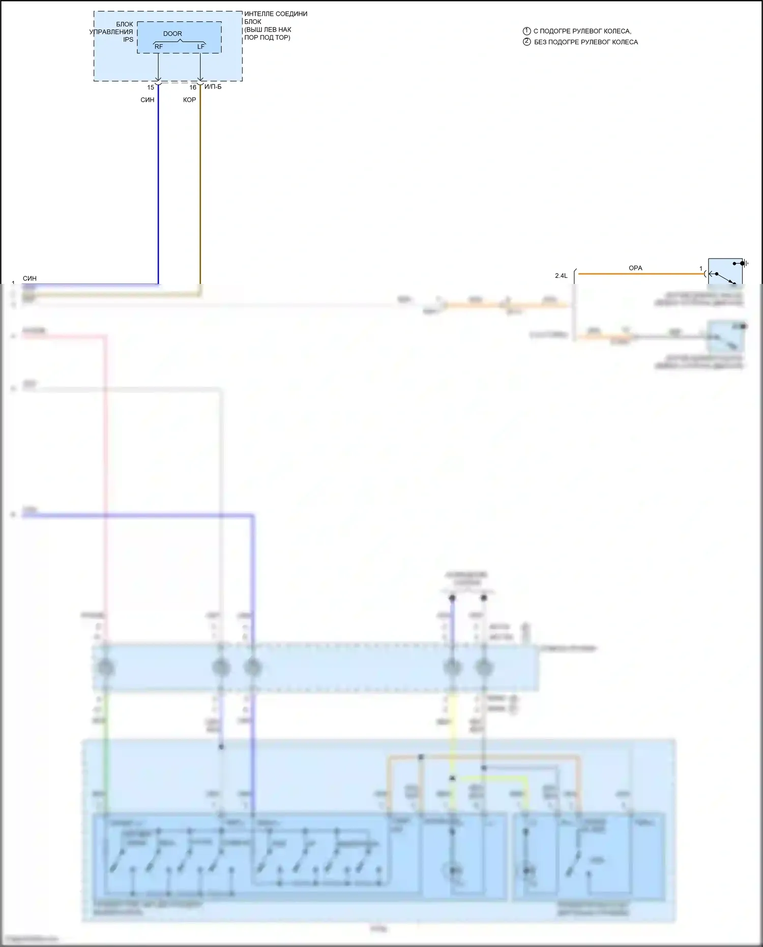 K5 Kia I рестайлинг (2013-2015): Электросхема приборной панели, кроме гибридной (3 из 4) 