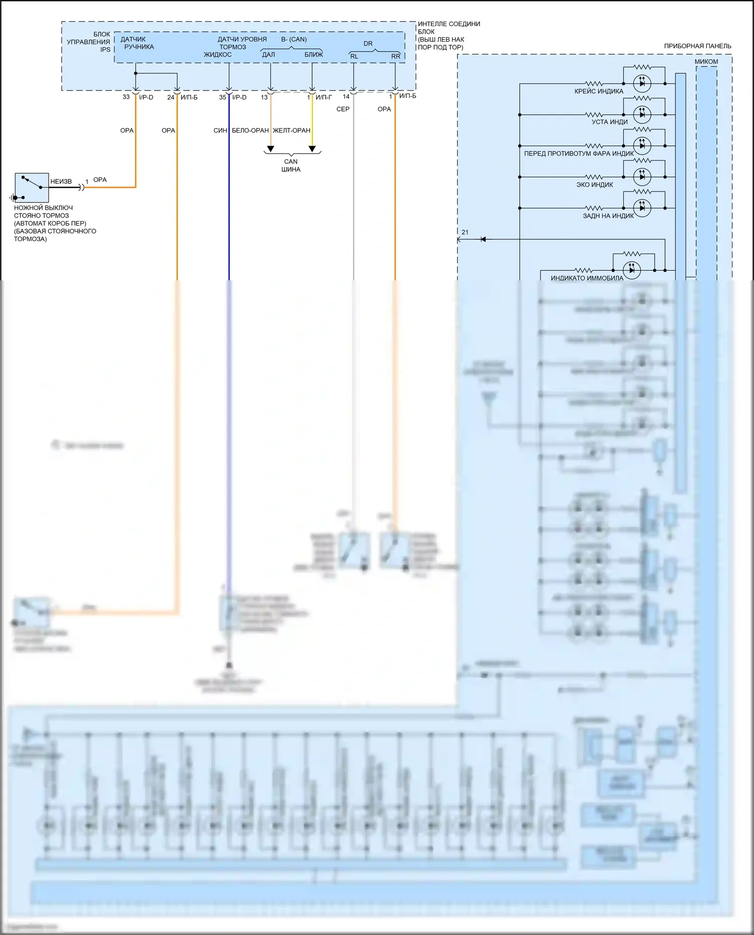 K5 Kia I рестайлинг (2013-2015): Электросхема приборной панели, кроме гибридной (4 из 4) 