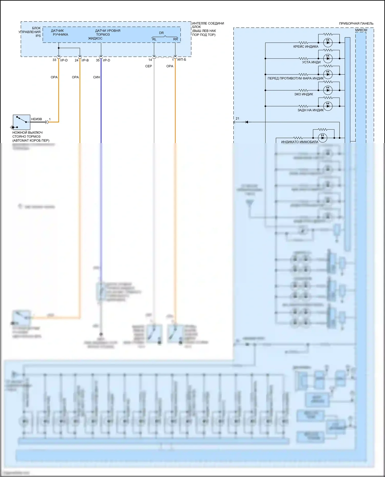 K5 Kia I рестайлинг (2013-2015): Электросхема приборной панели, кроме гибридной корейской (4 из 4) 