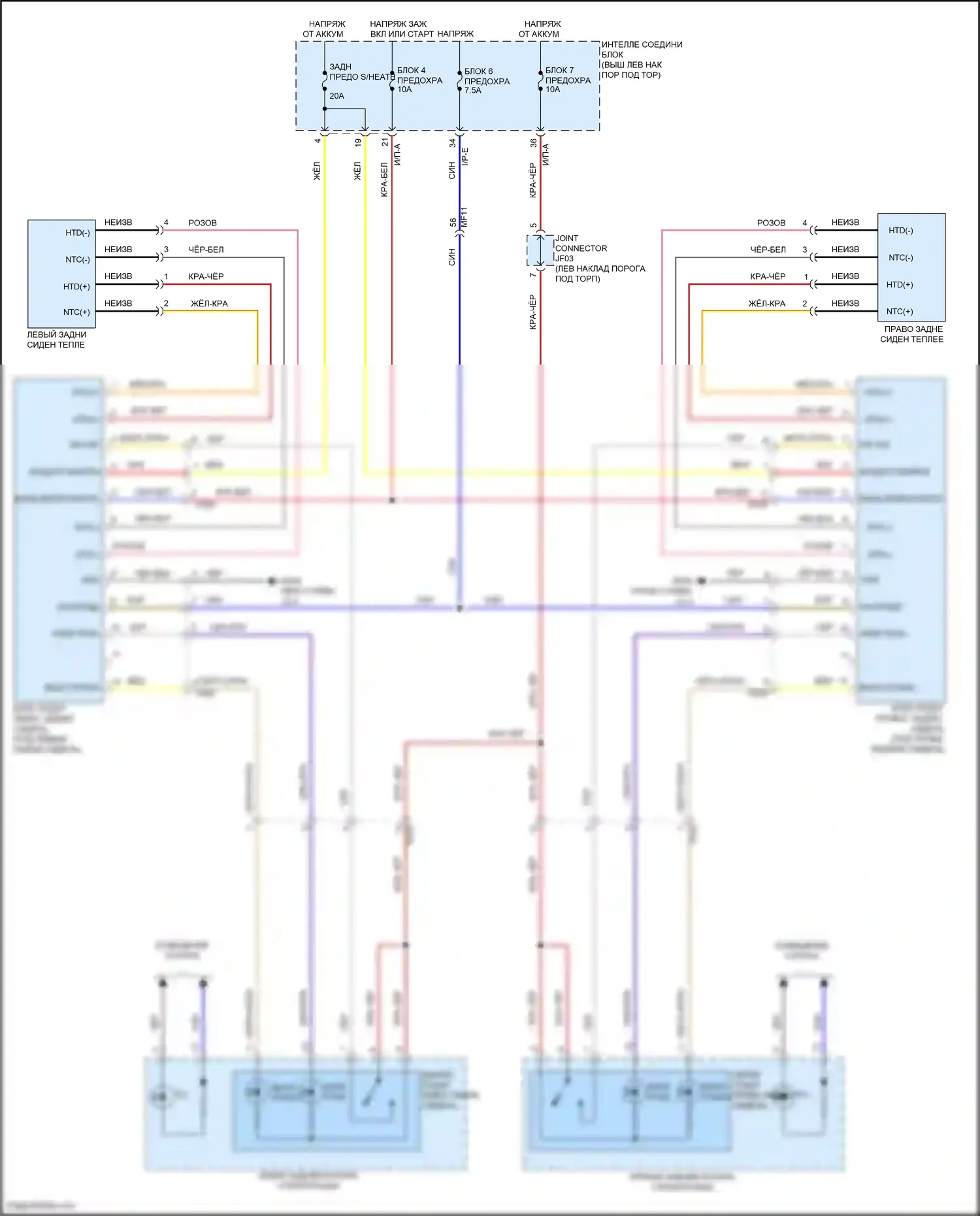 K5 Kia I рестайлинг (2013-2015): Электросхема задних обогреваемых сидений, кроме гибридного 