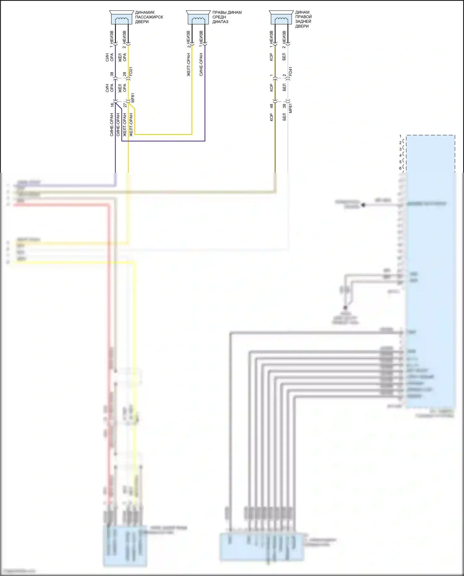 K5 Kia I рестайлинг (2013-2015): Электросхема навигации, версия 3.0 без усилителя (3 из 3) 