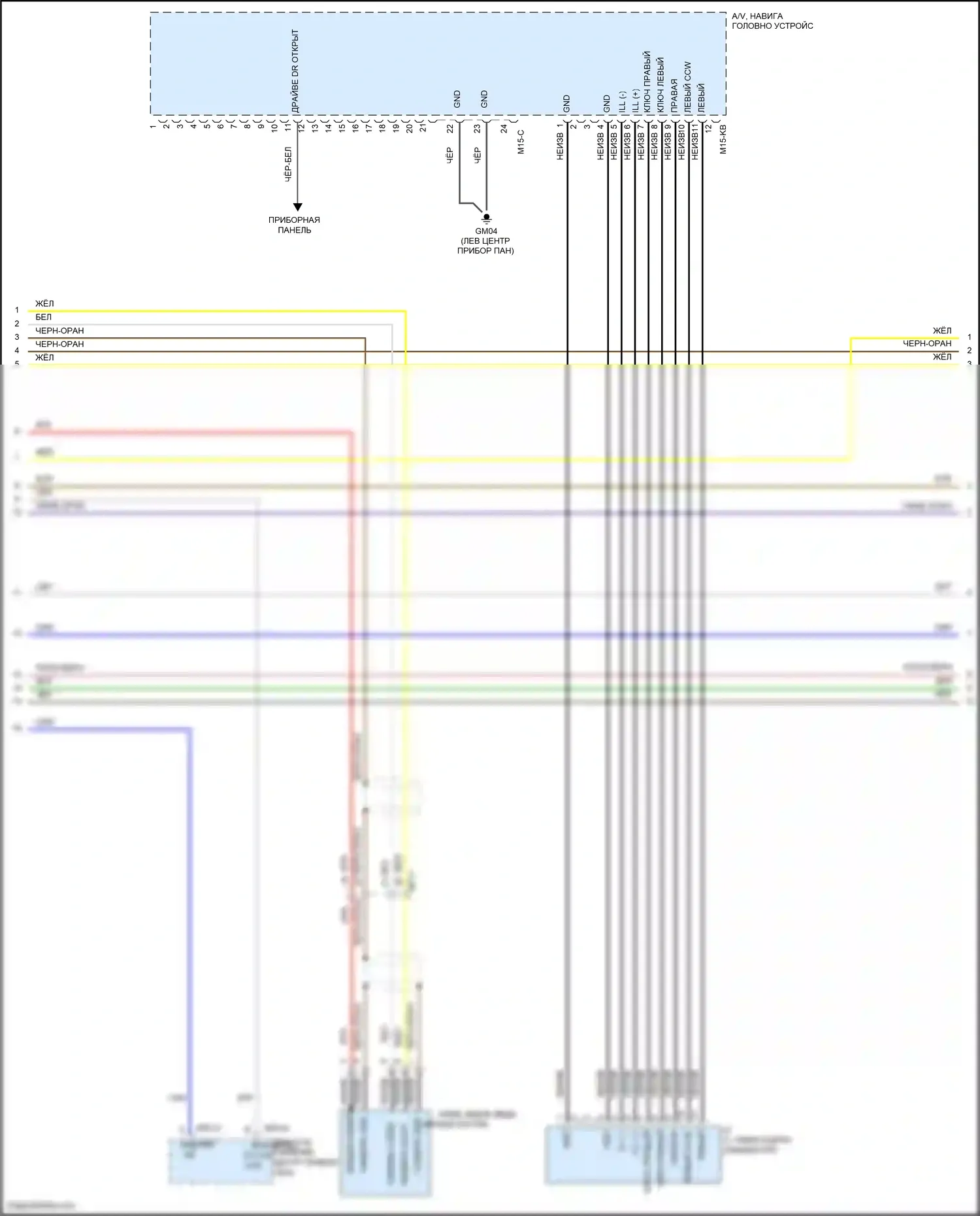 K5 Kia I рестайлинг (2013-2015): Электросхема навигации, версия 3.0 с усилителем (2 из 4) 