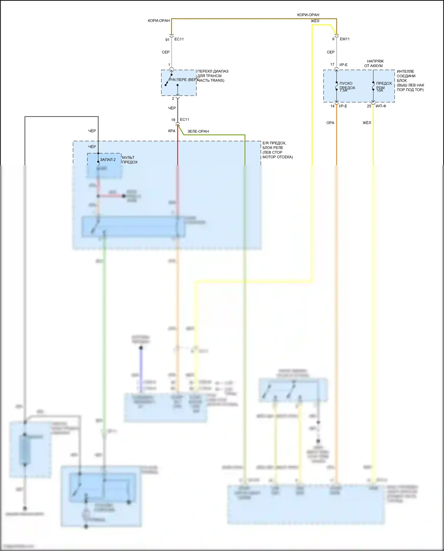 K5 Kia I рестайлинг (2013-2015): Электросхема стартера, с интеллектуальным ключом 