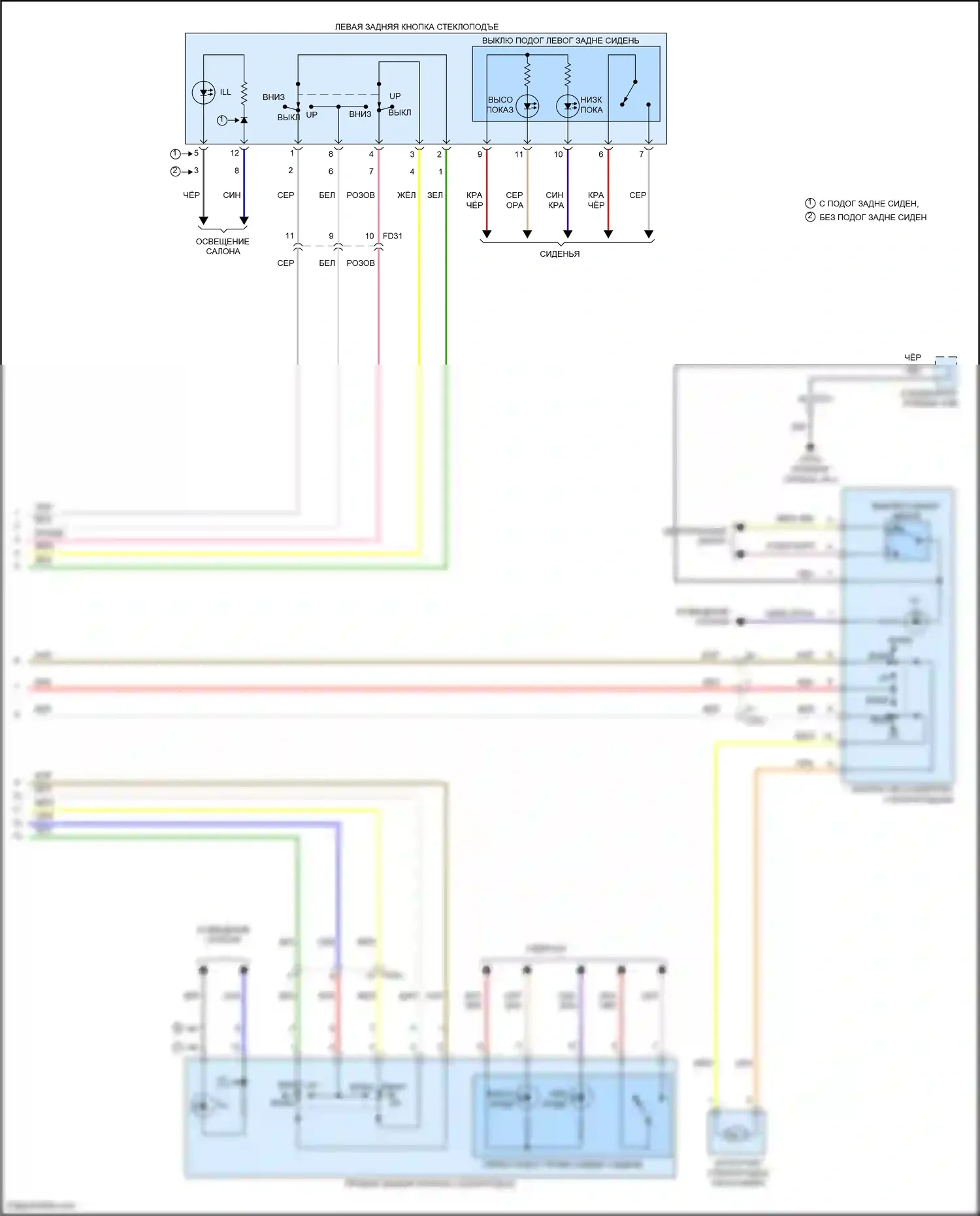K5 Kia I рестайлинг (2013-2015): Электросхема стёкол питания, без автоматического включения/выключения стекла питания (2 из 2) 