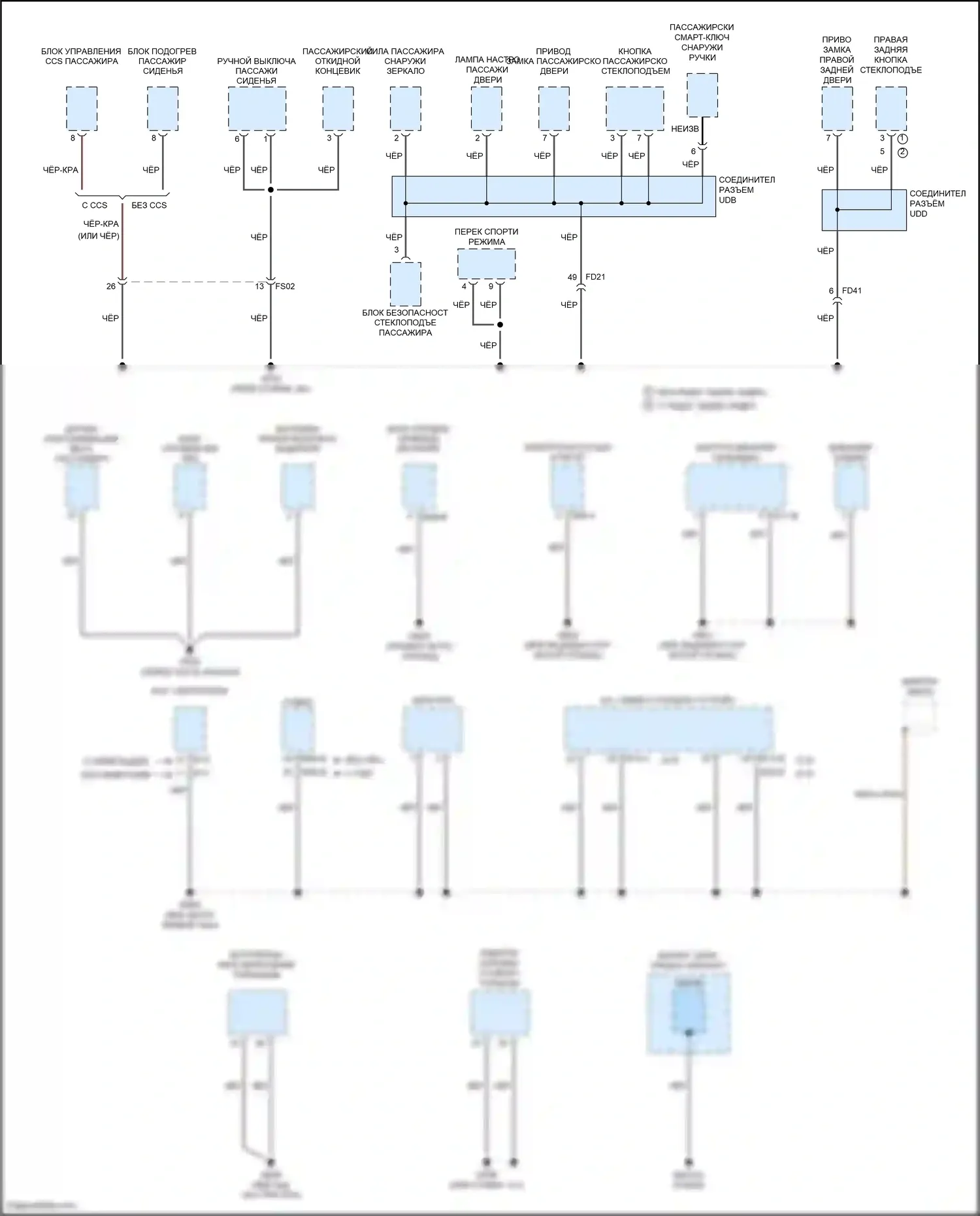 K5 Kia I рестайлинг (2013-2015): Электросхема разводки массы, гибридная (4 из 4) 