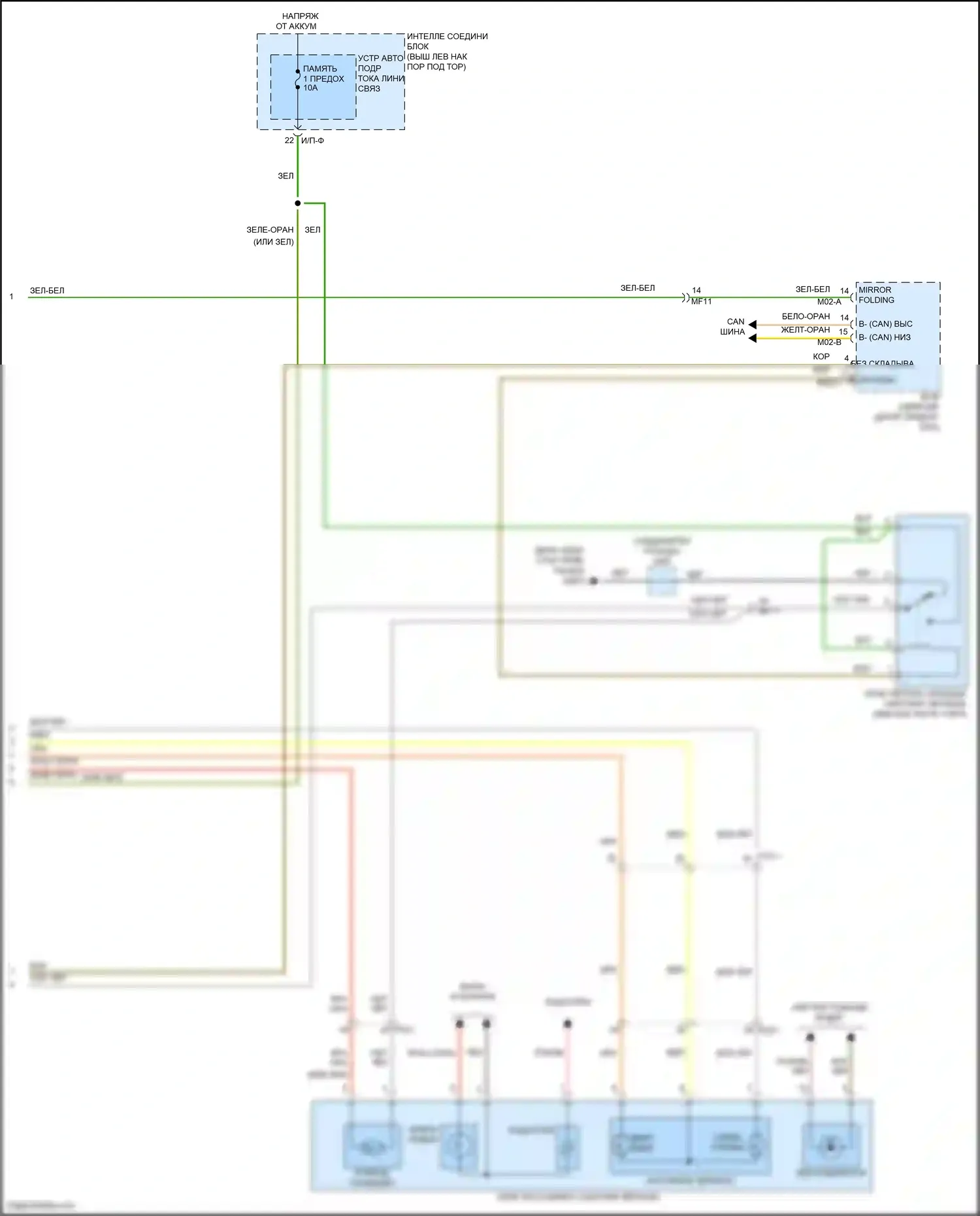K5 Kia I рестайлинг (2013-2015): Электросхема зеркала питания, с автоматическим складыванием (2 из 2) 