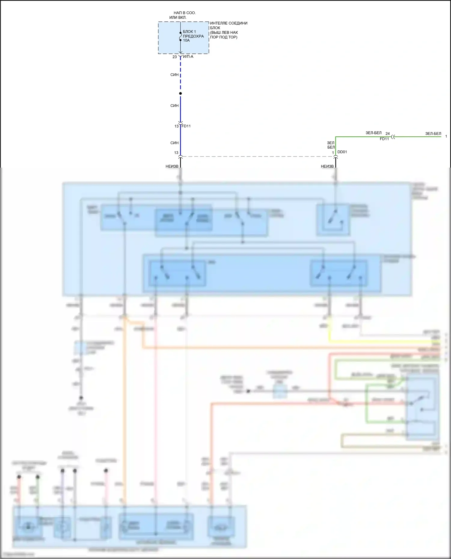 K5 Kia I рестайлинг (2013-2015): Электросхема зеркала питания, с автоскладкой (1 из 2) 
