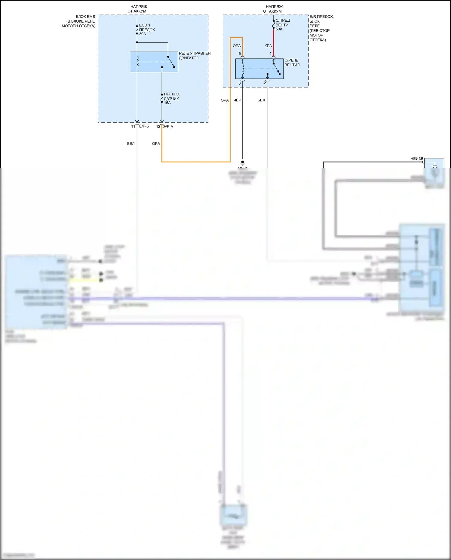 K5 Kia I рестайлинг (2013-2015): 2.4л, электросхема вентилятора охлаждения, кроме гибридного 