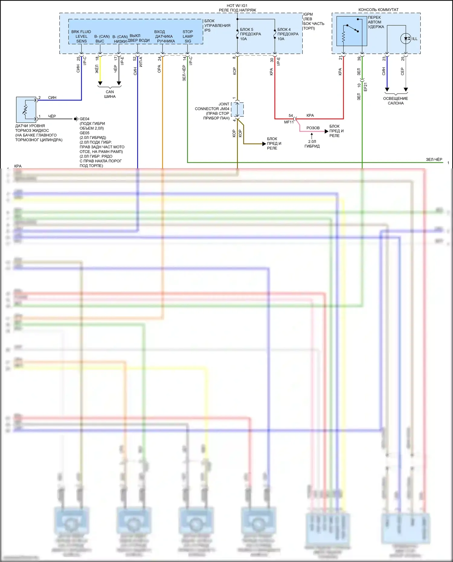K5 Kia II (2015-2020): Антиблокировочная система abs электросхема, гибридная (2 из 3) 