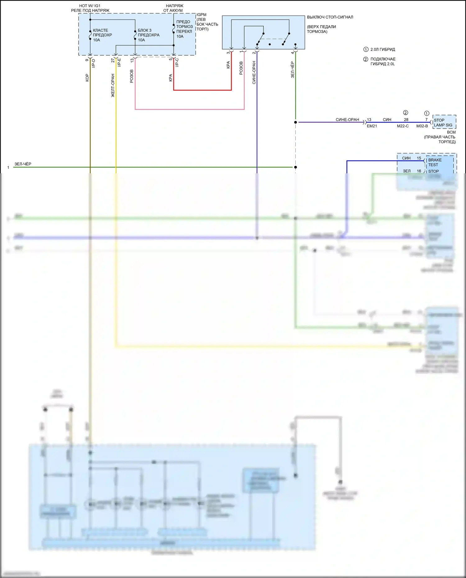 K5 Kia II (2015-2020): Антиблокировочная система abs электросхема, гибридная (3 из 3) 