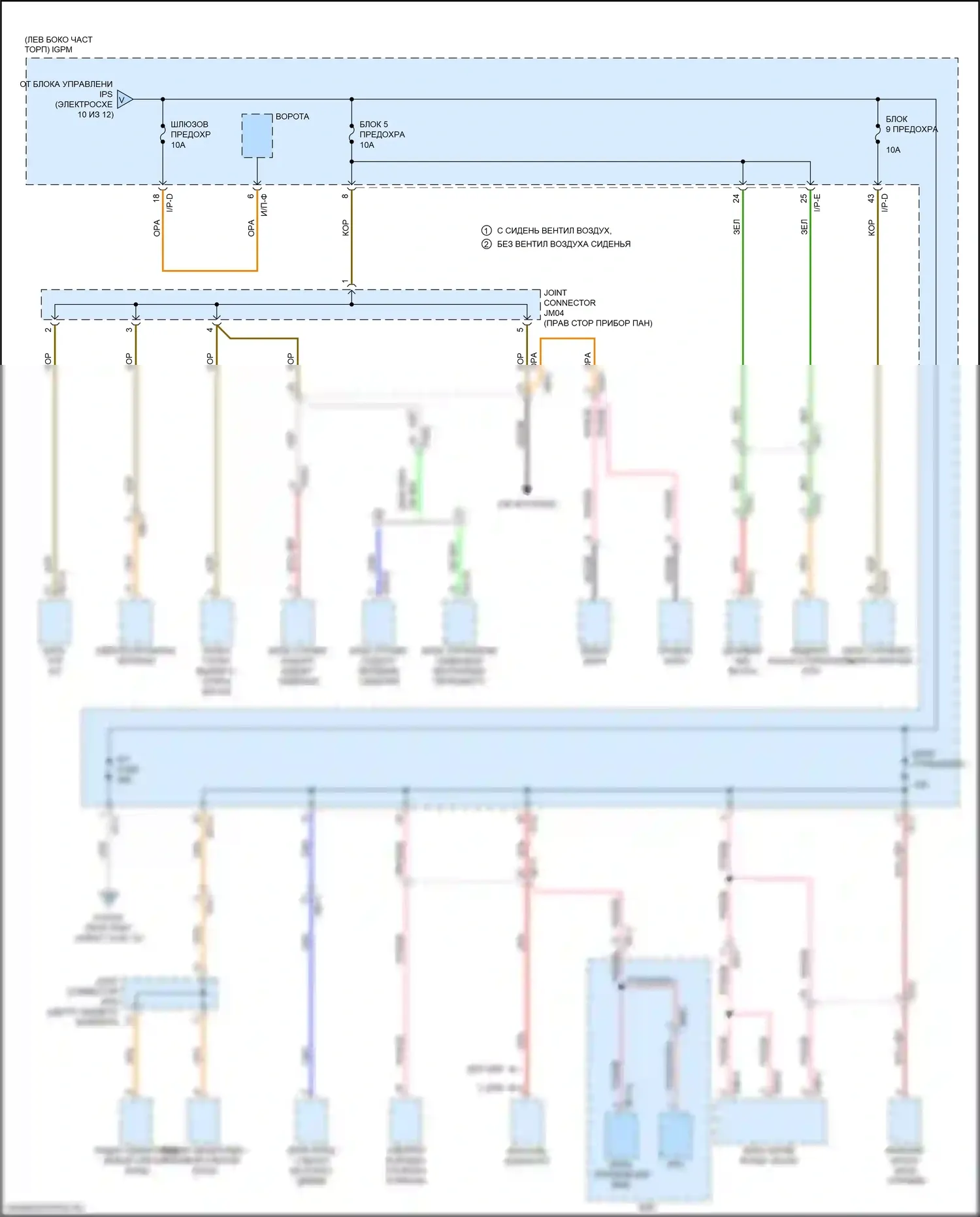 K5 Kia II (2015-2020): 2.0л гибрид, электросхема блока релейных предохранителей (11 из 12) 