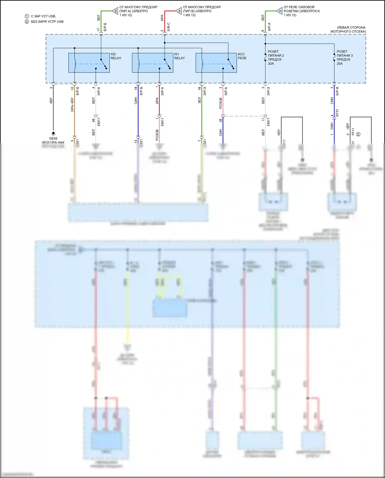 K5 Kia II (2015-2020): 2.0л гибрид, электросхема блока релейных предохранителей (2 из 12) 