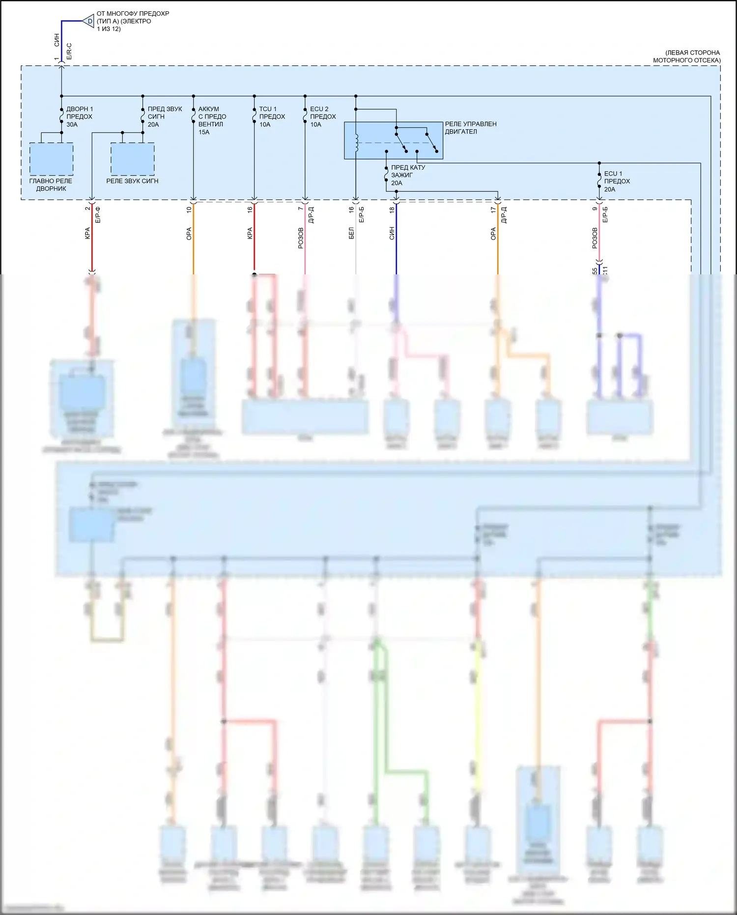 K5 Kia II (2015-2020): 2.0л гибрид, электросхема блока релейных предохранителей (4 из 12) 