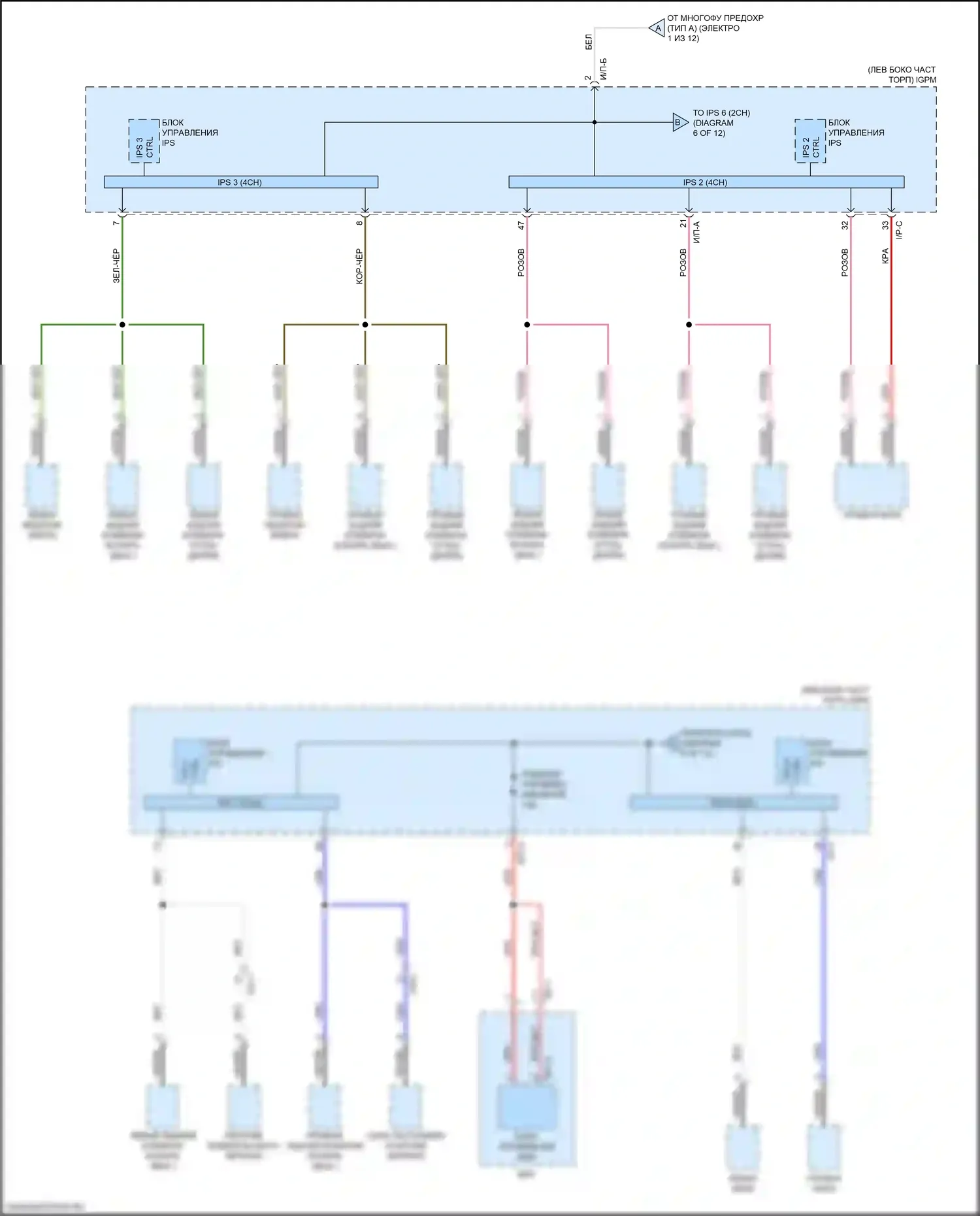 K5 Kia II (2015-2020): 2.0л гибрид, электросхема блока релейных предохранителей (5 из 12) 